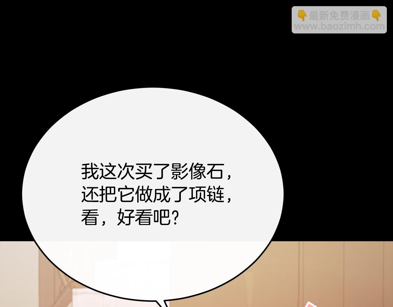 第42话 谁来救救我(1/4)-第42话