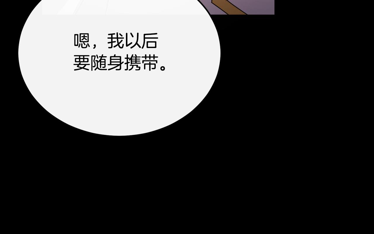 第42话 谁来救救我(1/4)-第42话