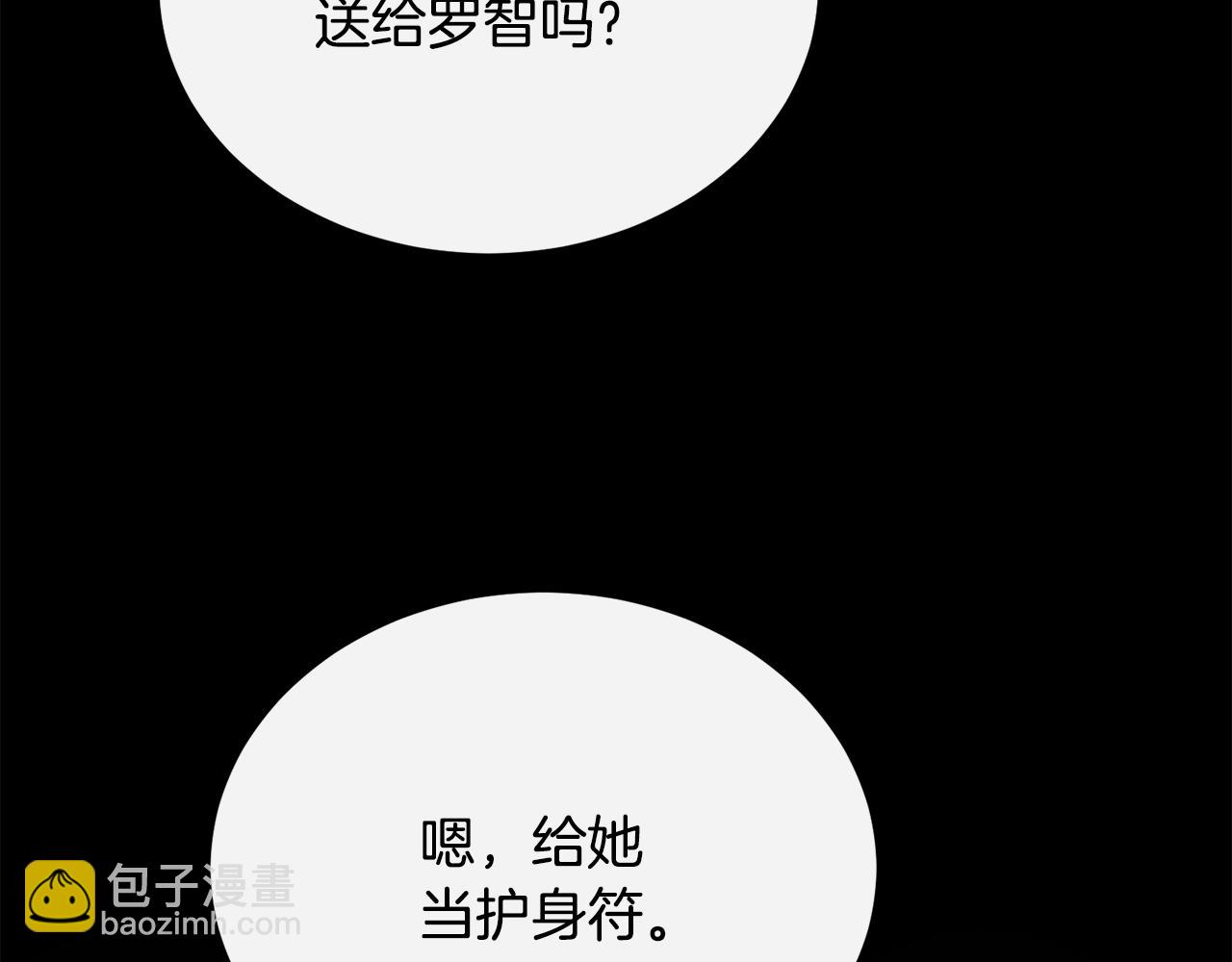 第42话 谁来救救我(1/4)-第42话