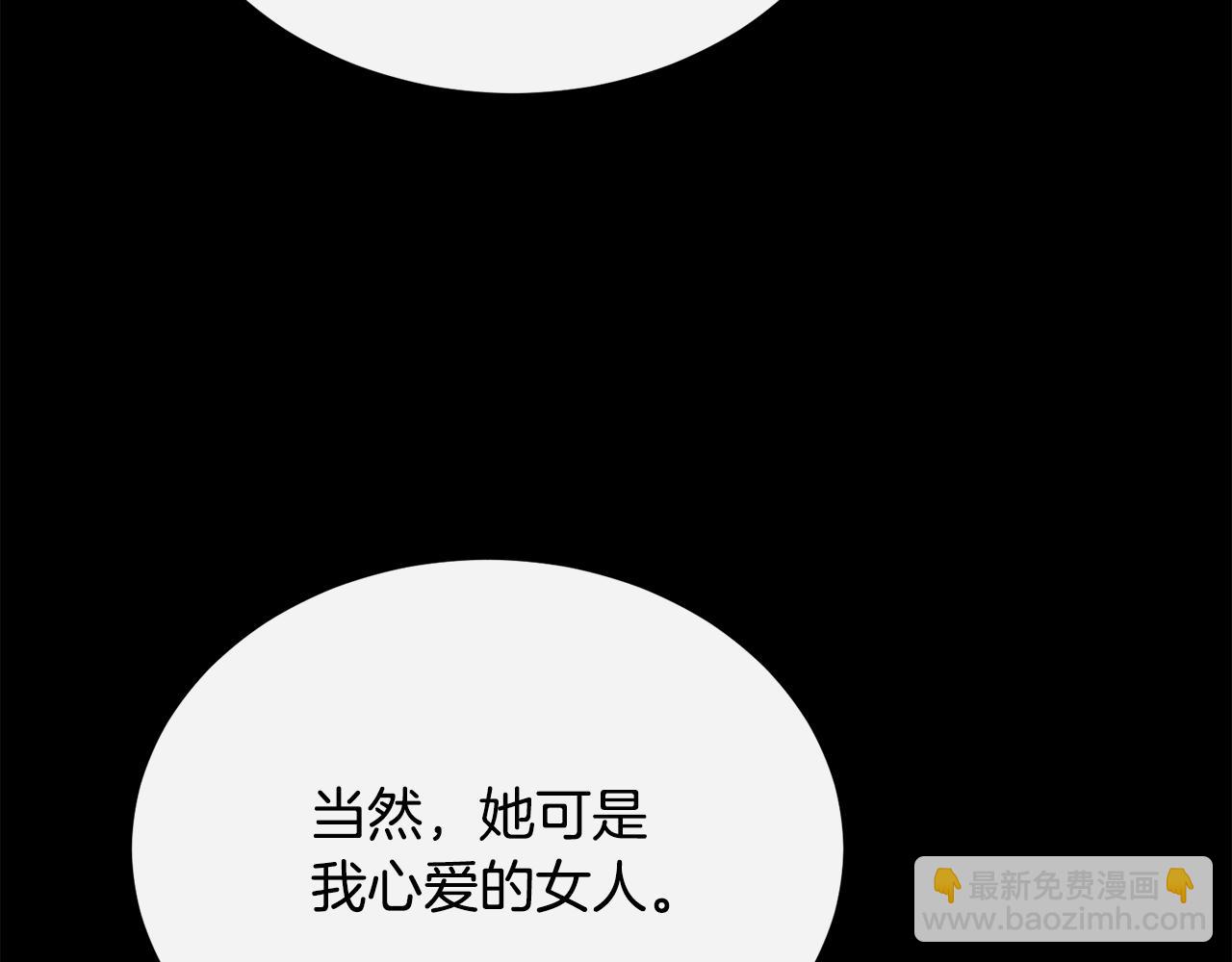 第42话 谁来救救我(1/4)-第42话