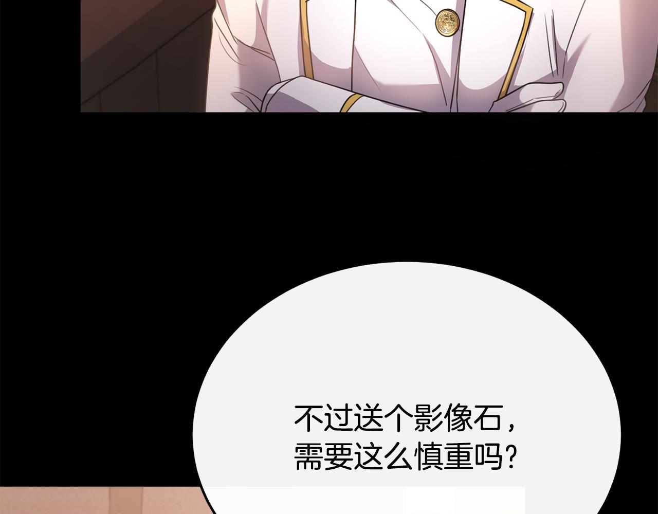 第42话 谁来救救我(1/4)-第42话