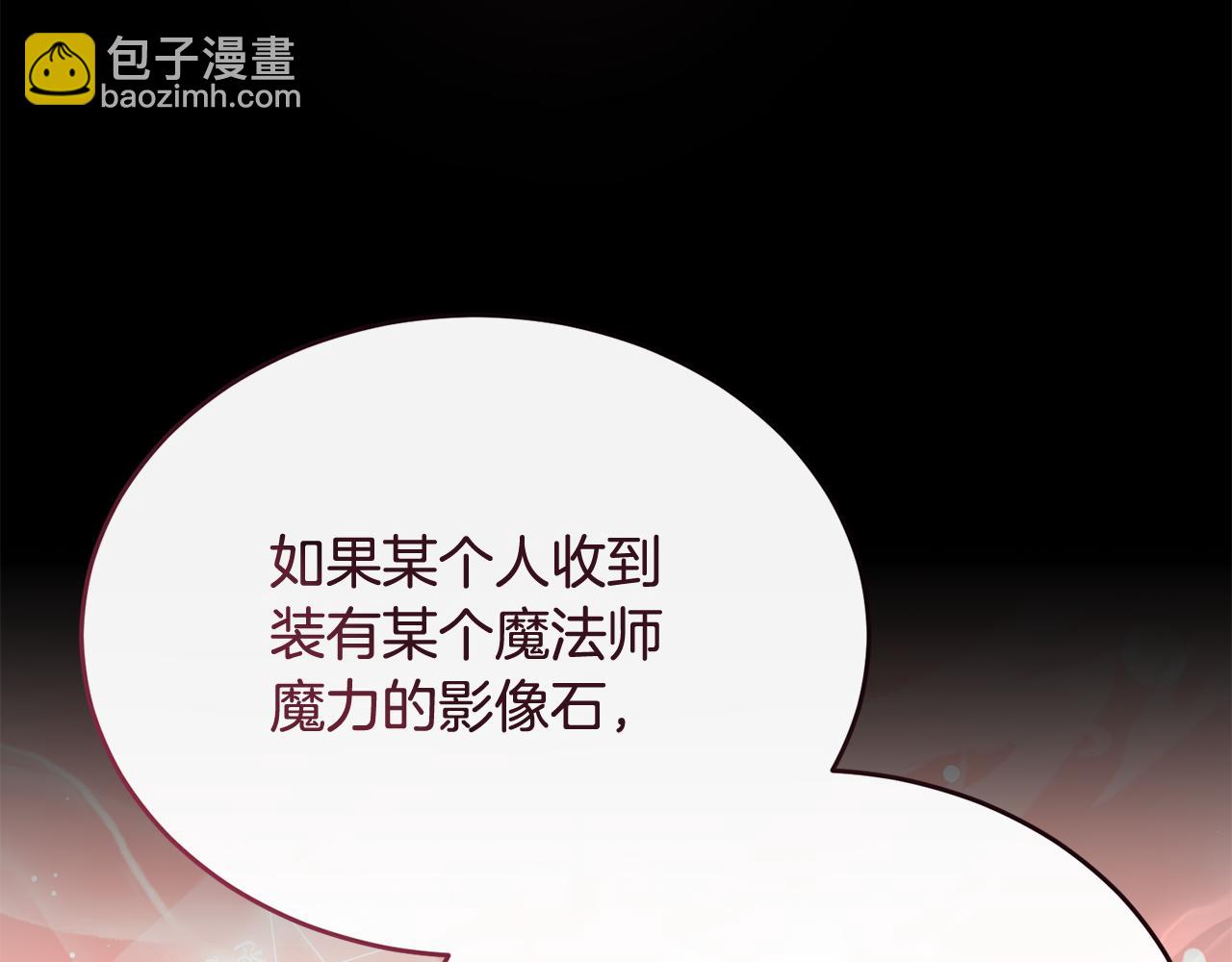 第42话 谁来救救我(1/4)-第42话