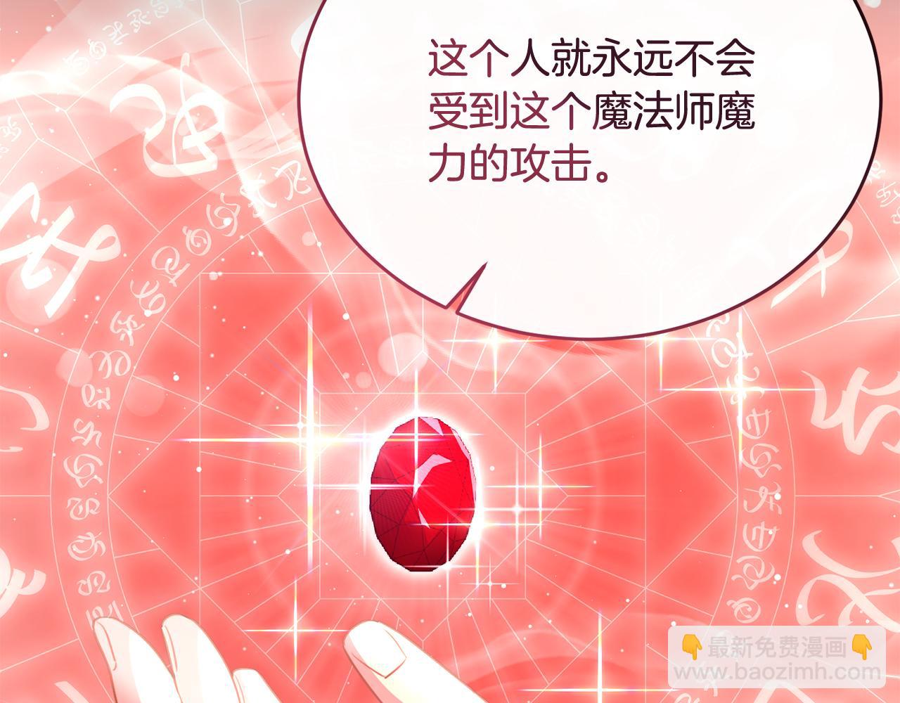 第42话 谁来救救我(1/4)-第42话