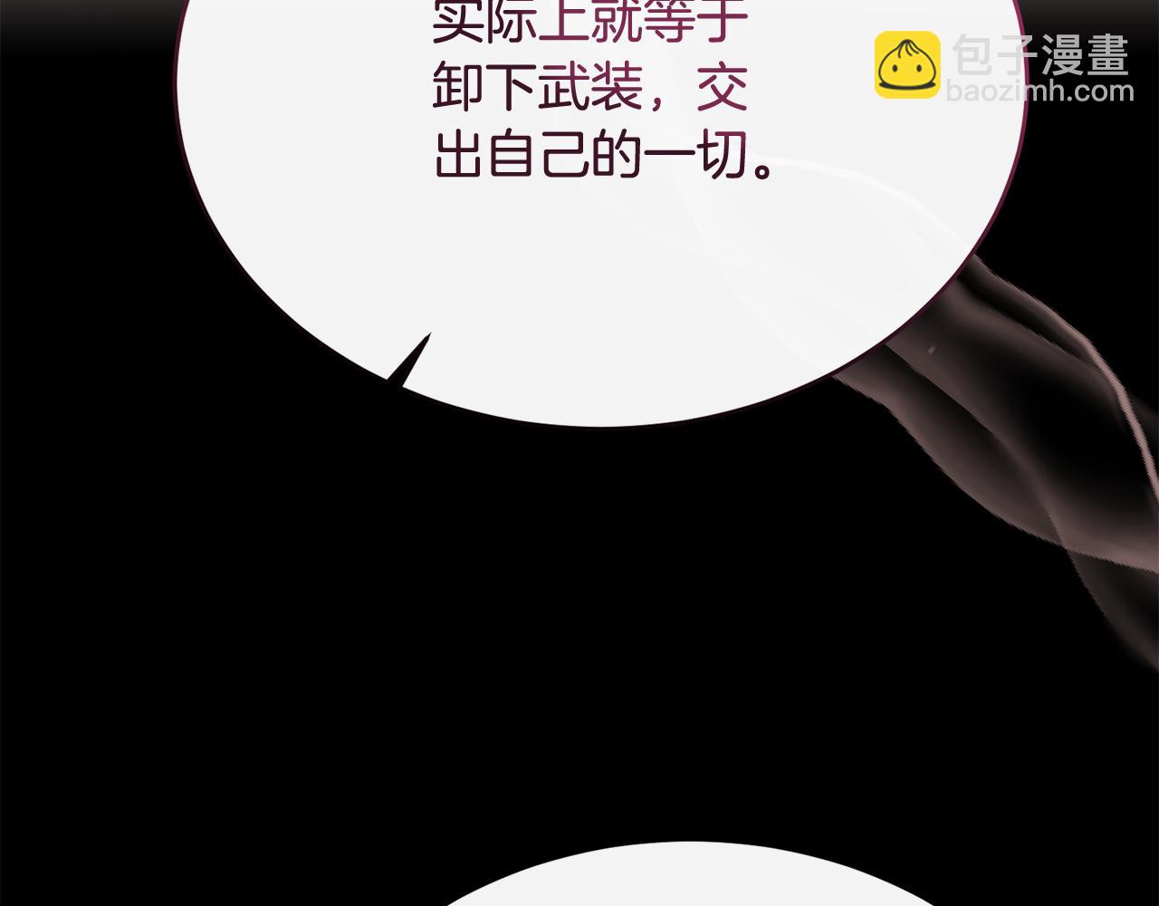 第42话 谁来救救我(1/4)-第42话