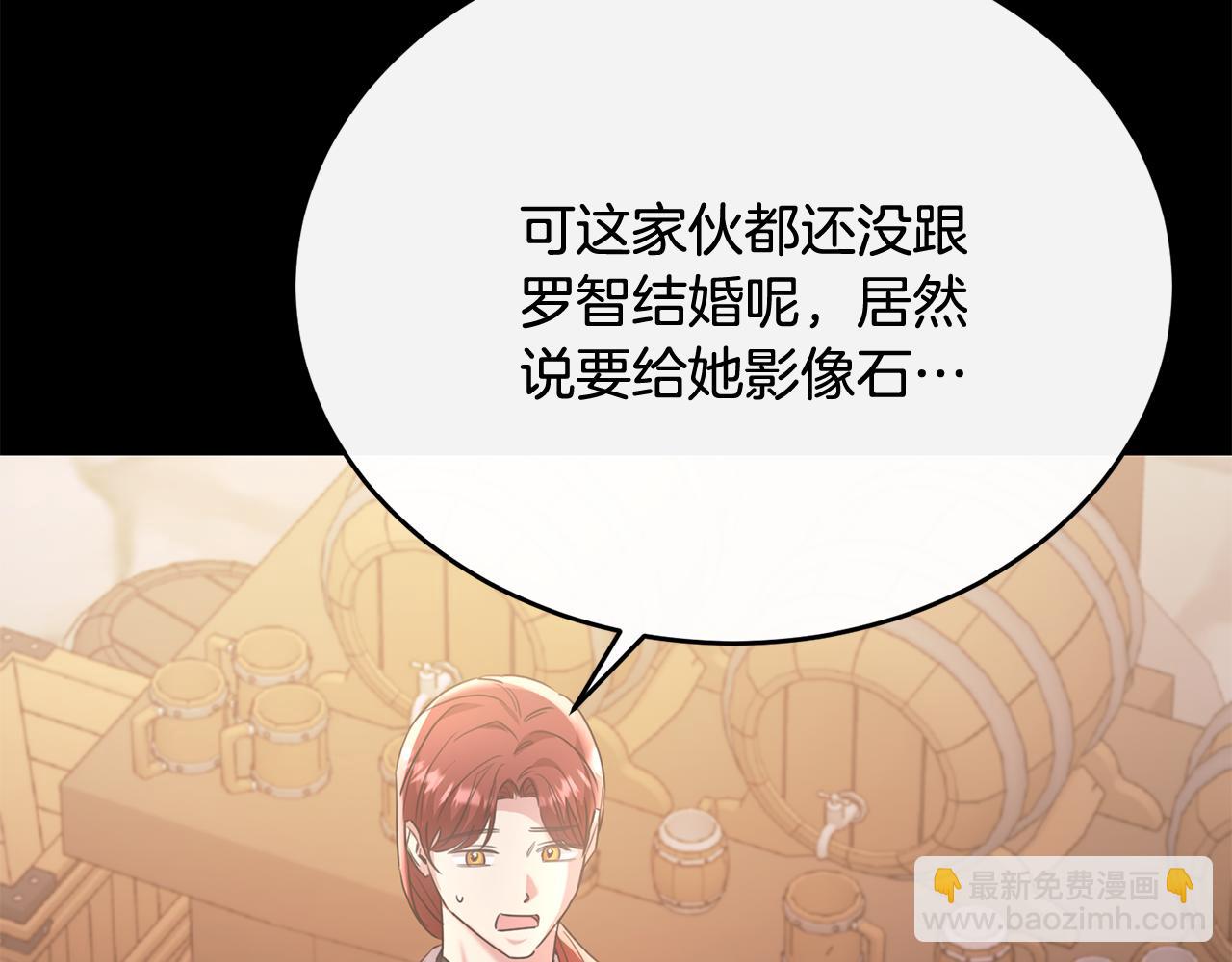 第42话 谁来救救我(1/4)-第42话