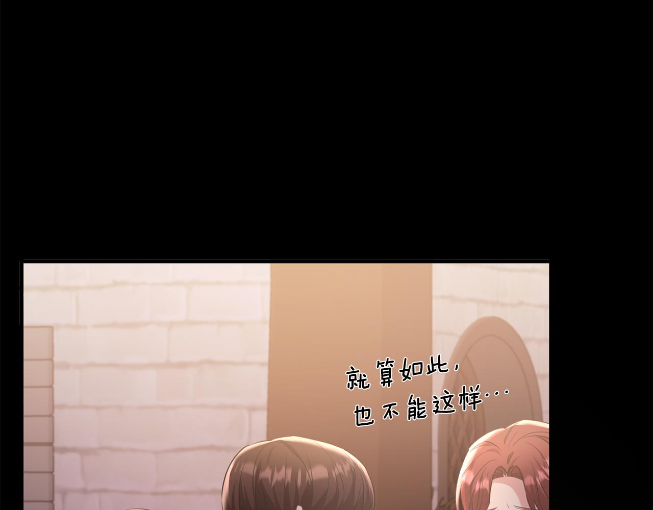 第42话 谁来救救我(1/4)-第42话