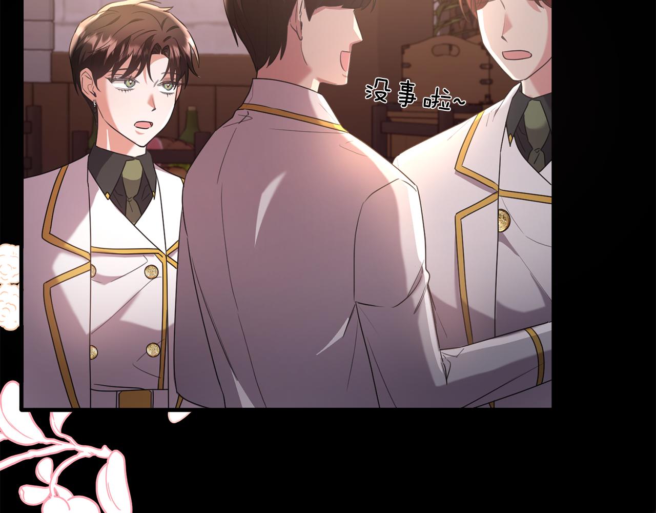 第42话 谁来救救我(1/4)-第42话