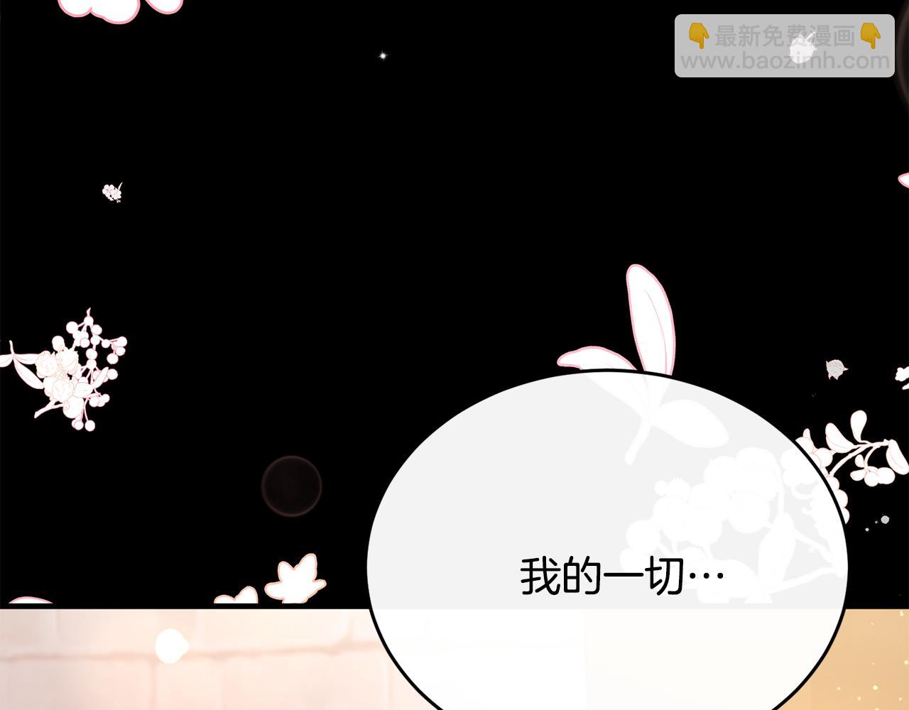 第42话 谁来救救我(1/4)-第42话