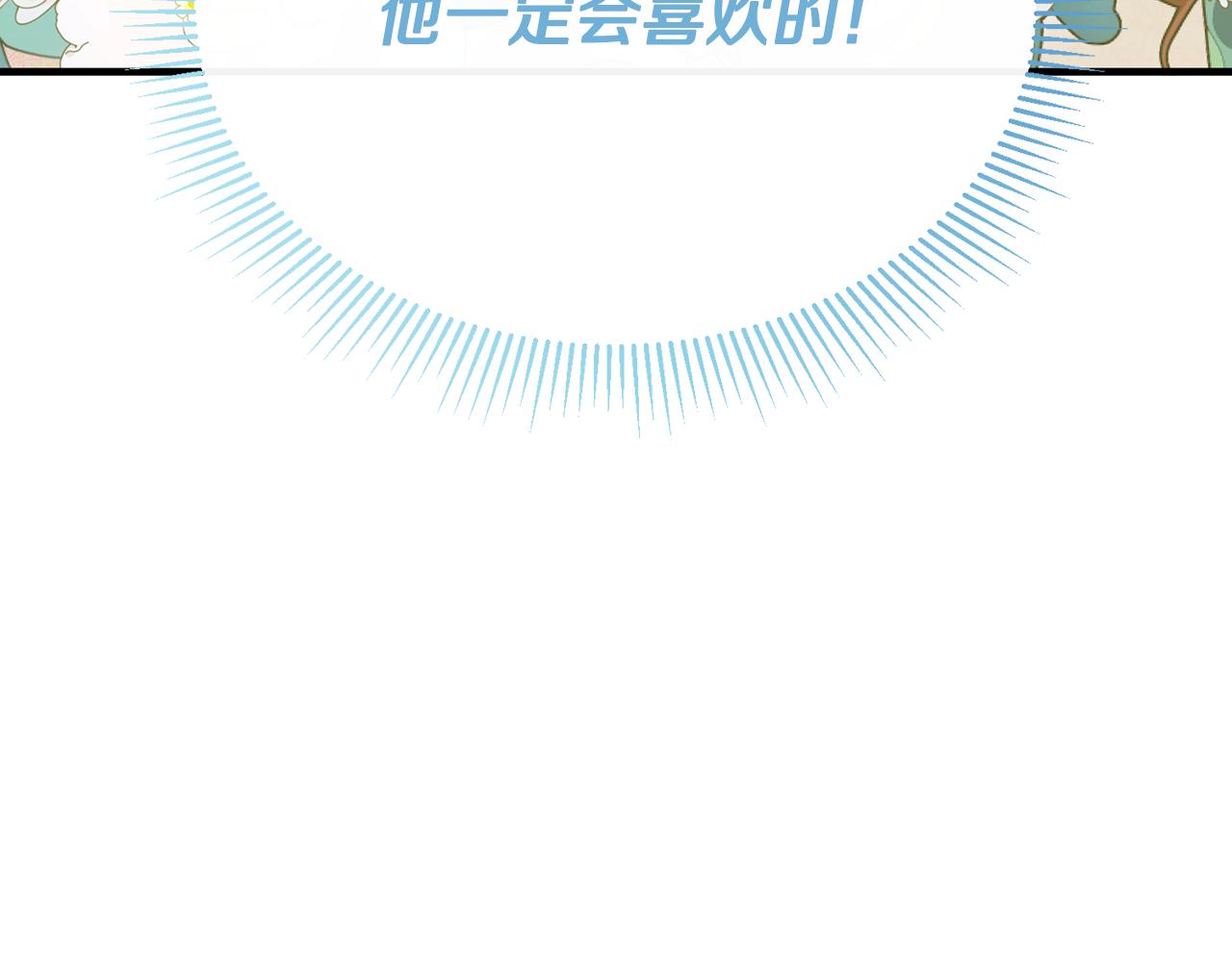 第42话 谁来救救我(1/4)-第42话