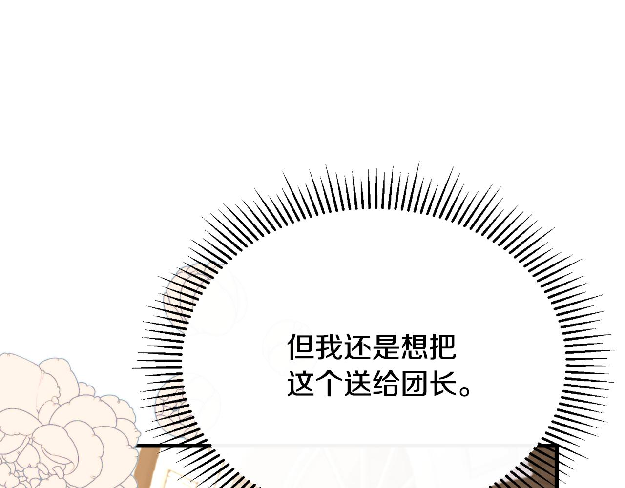 第42话 谁来救救我(1/4)-第42话