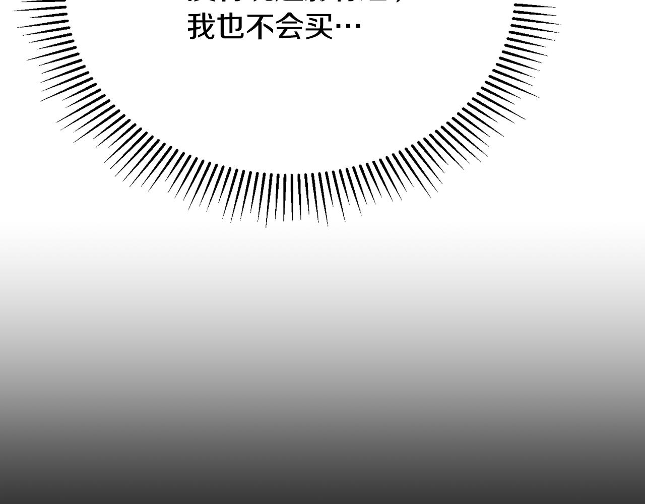 第42话 谁来救救我(1/4)-第42话