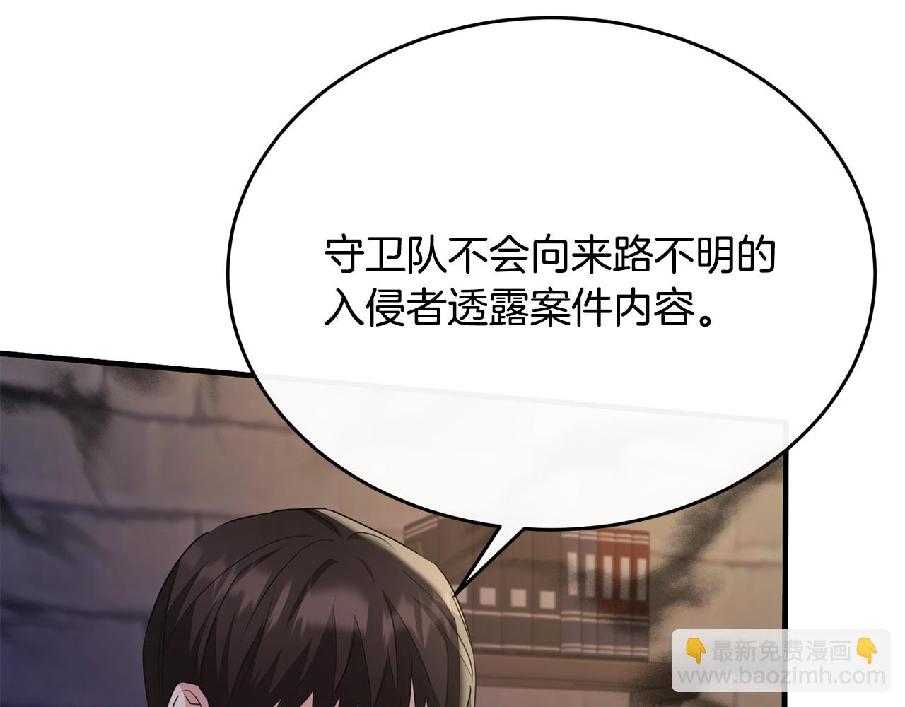 第44话 解救(1/4)-第44话