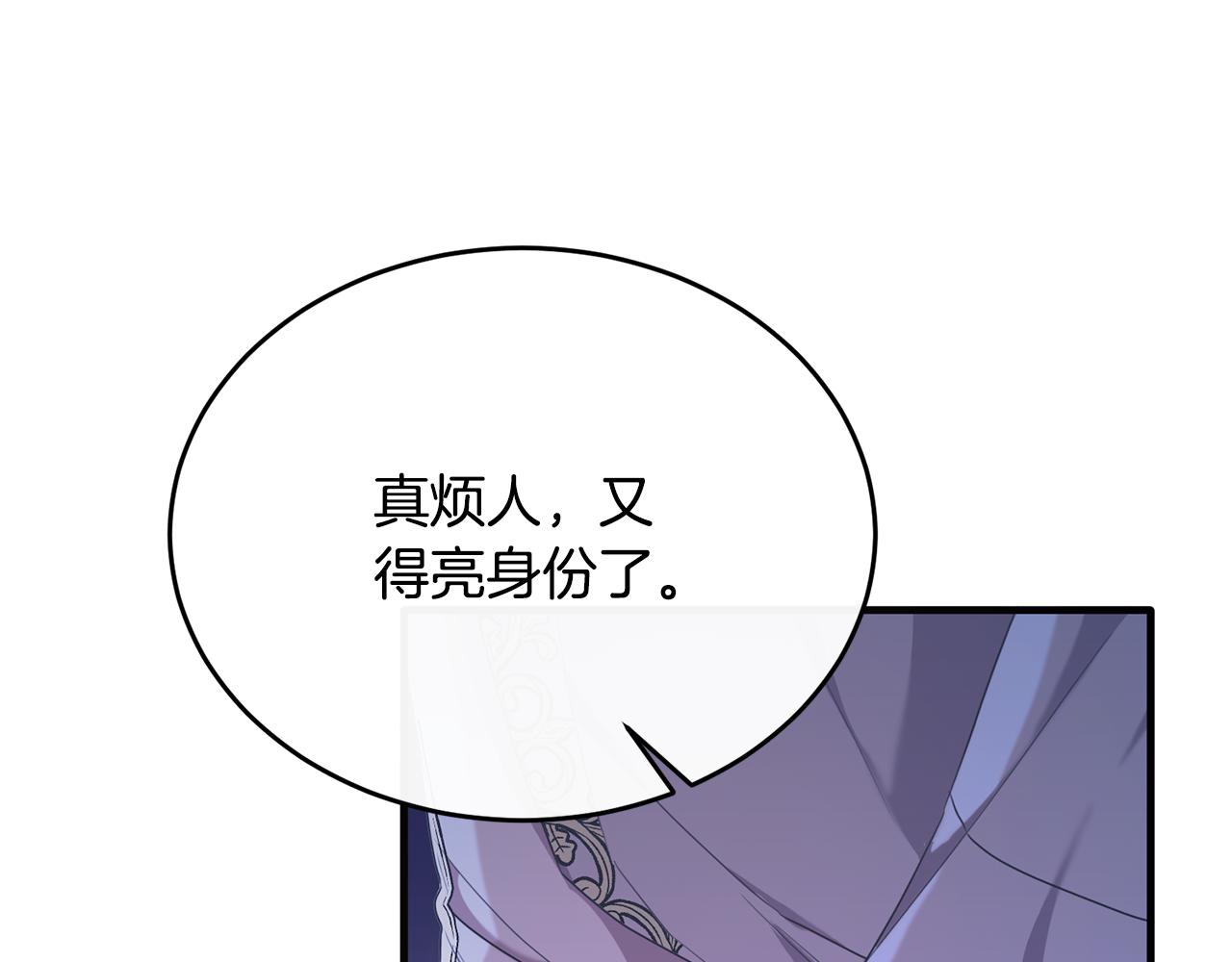 第44话 解救(1/4)-第44话