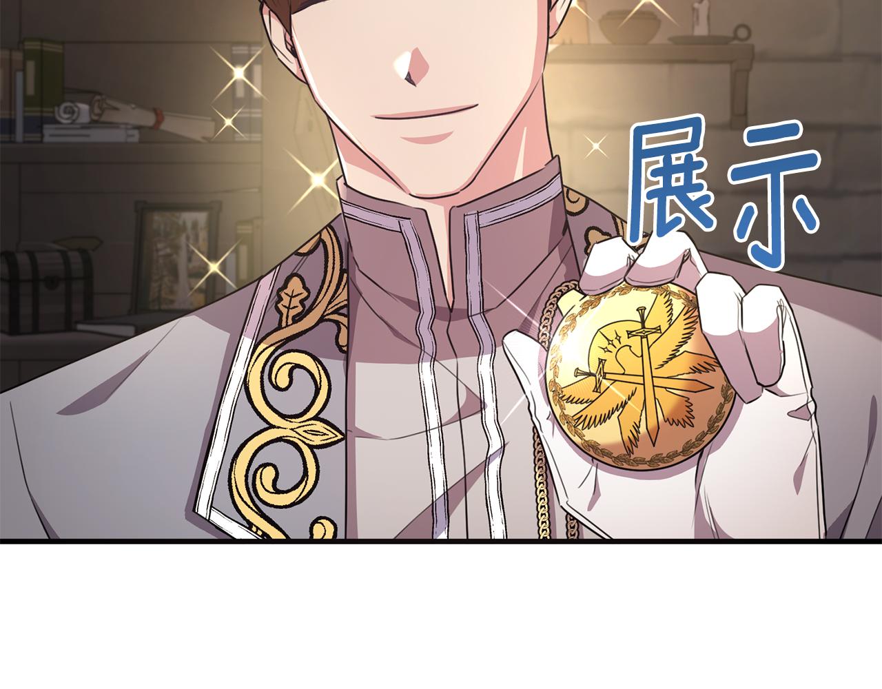 第44话 解救(1/4)-第44话