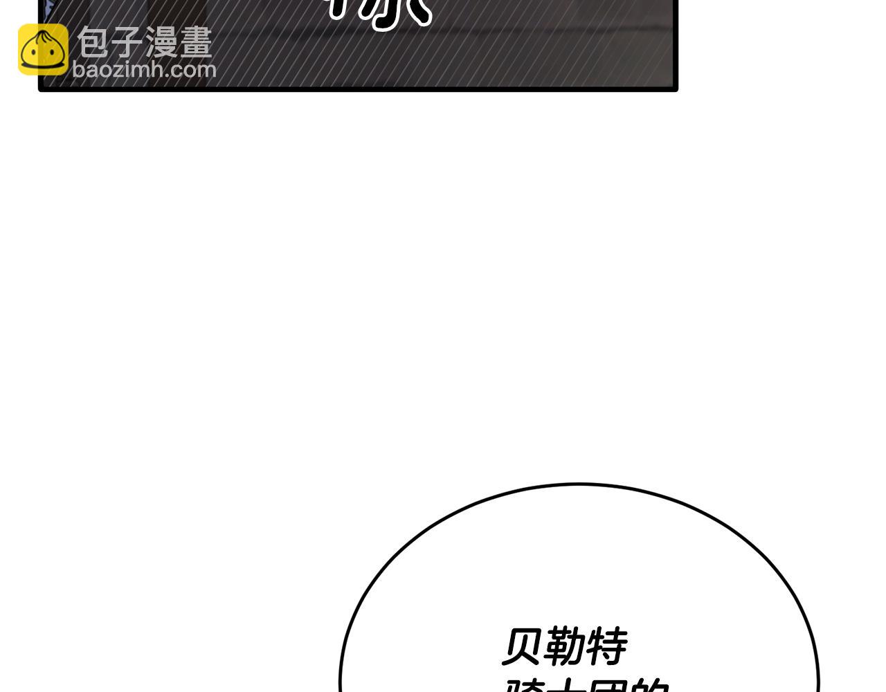 第44话 解救(1/4)-第44话