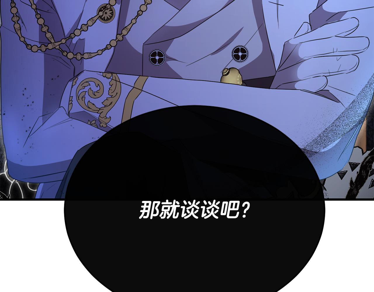 第44话 解救(1/4)-第44话