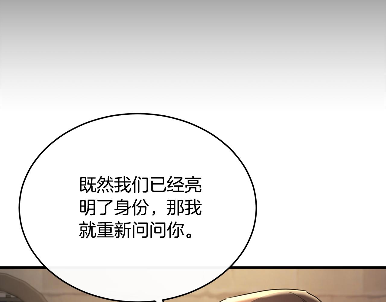 第44话 解救(1/4)-第44话