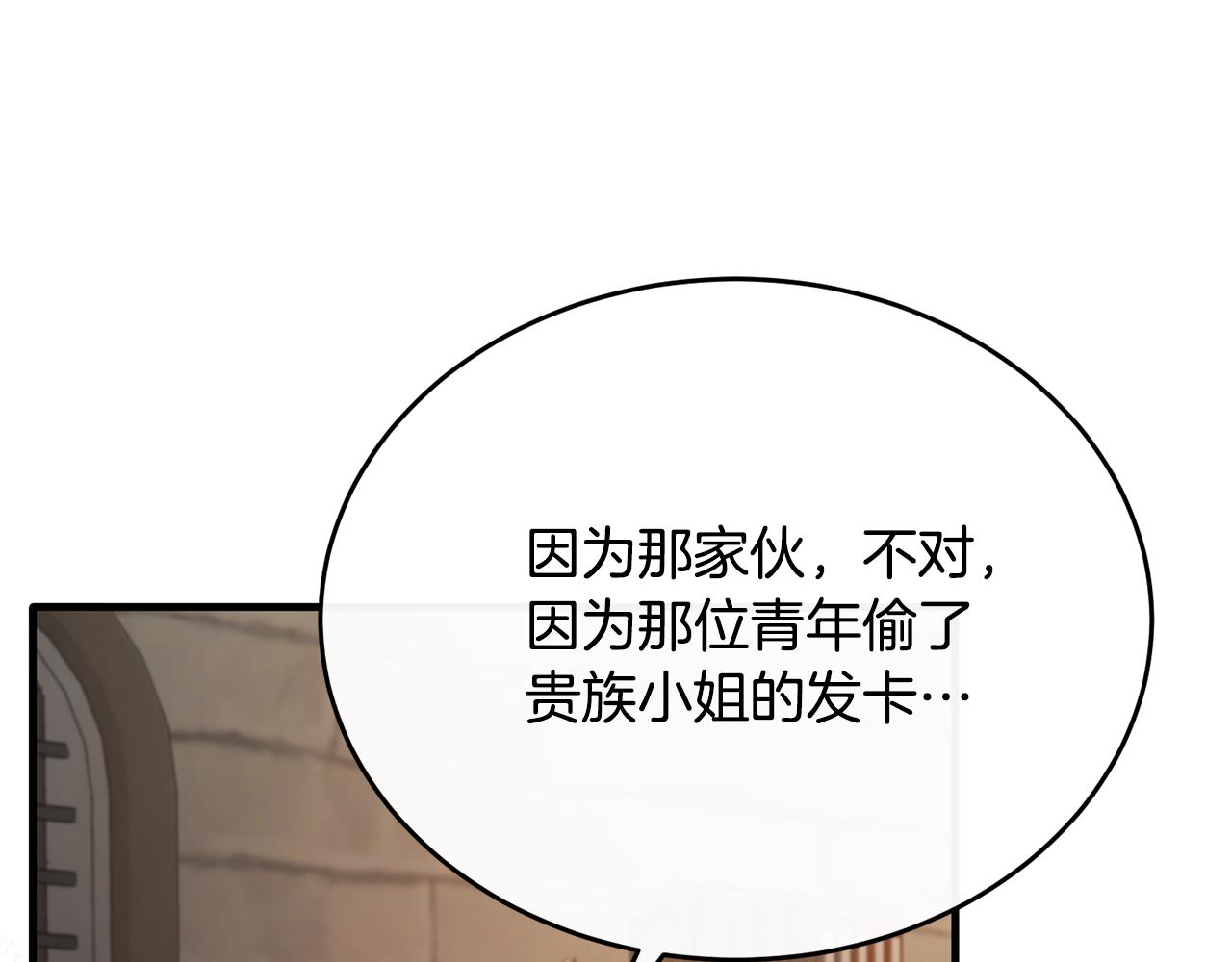 第44话 解救(1/4)-第44话