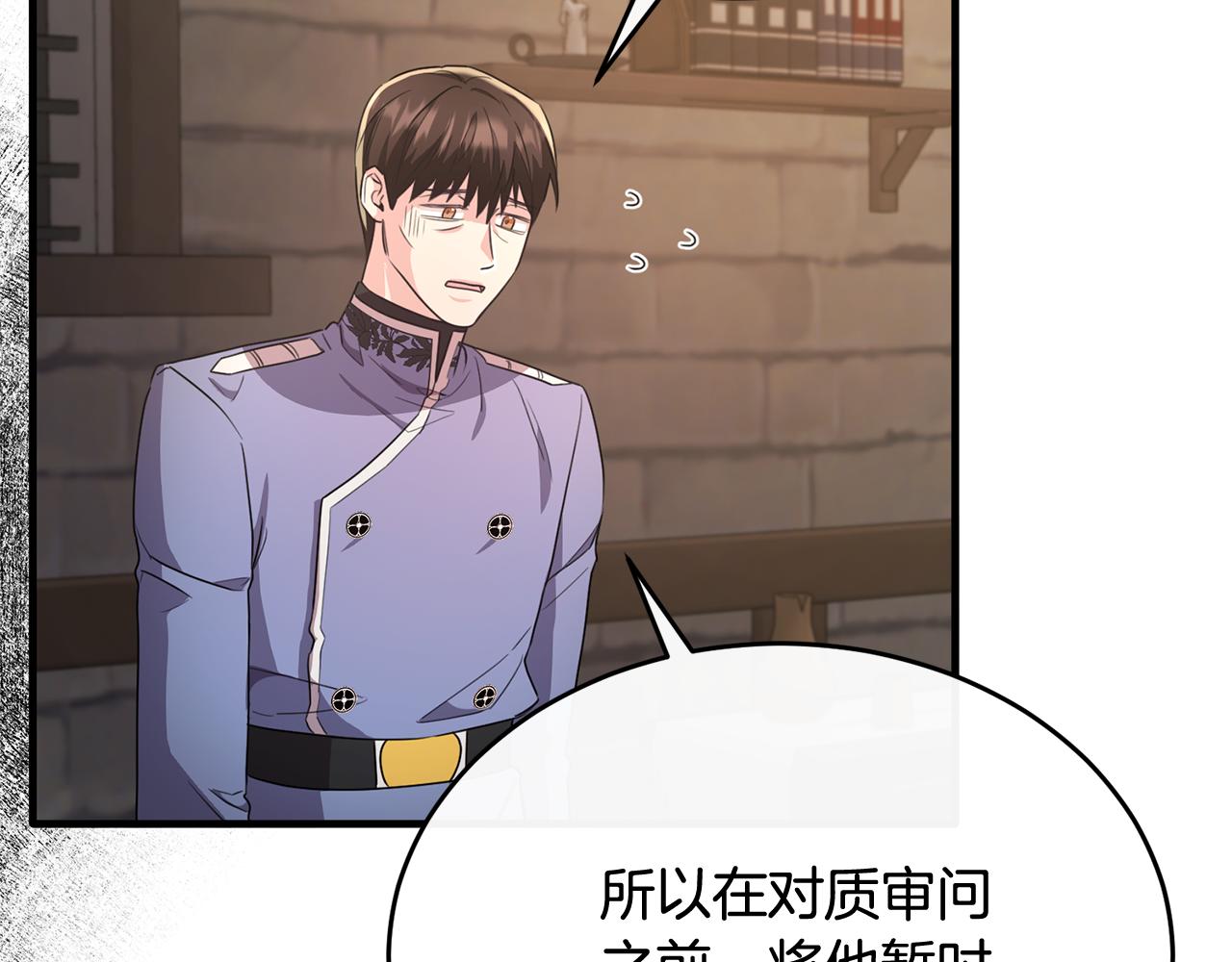 第44话 解救(1/4)-第44话