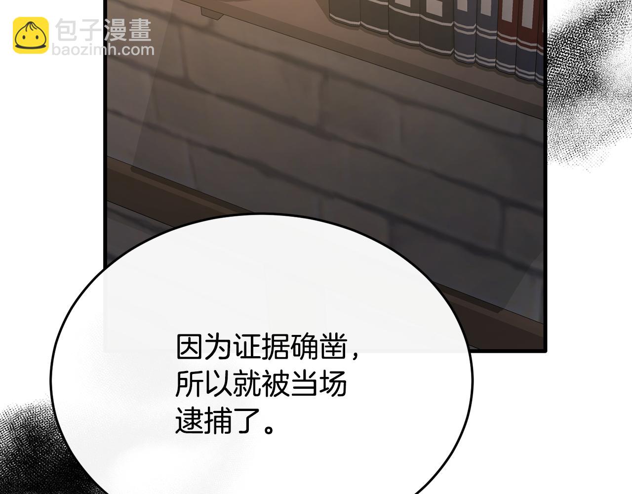 第44话 解救(1/4)-第44话