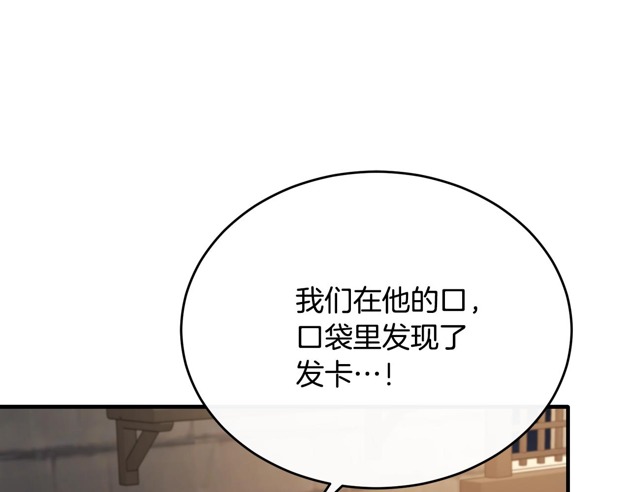 第44话 解救(1/4)-第44话