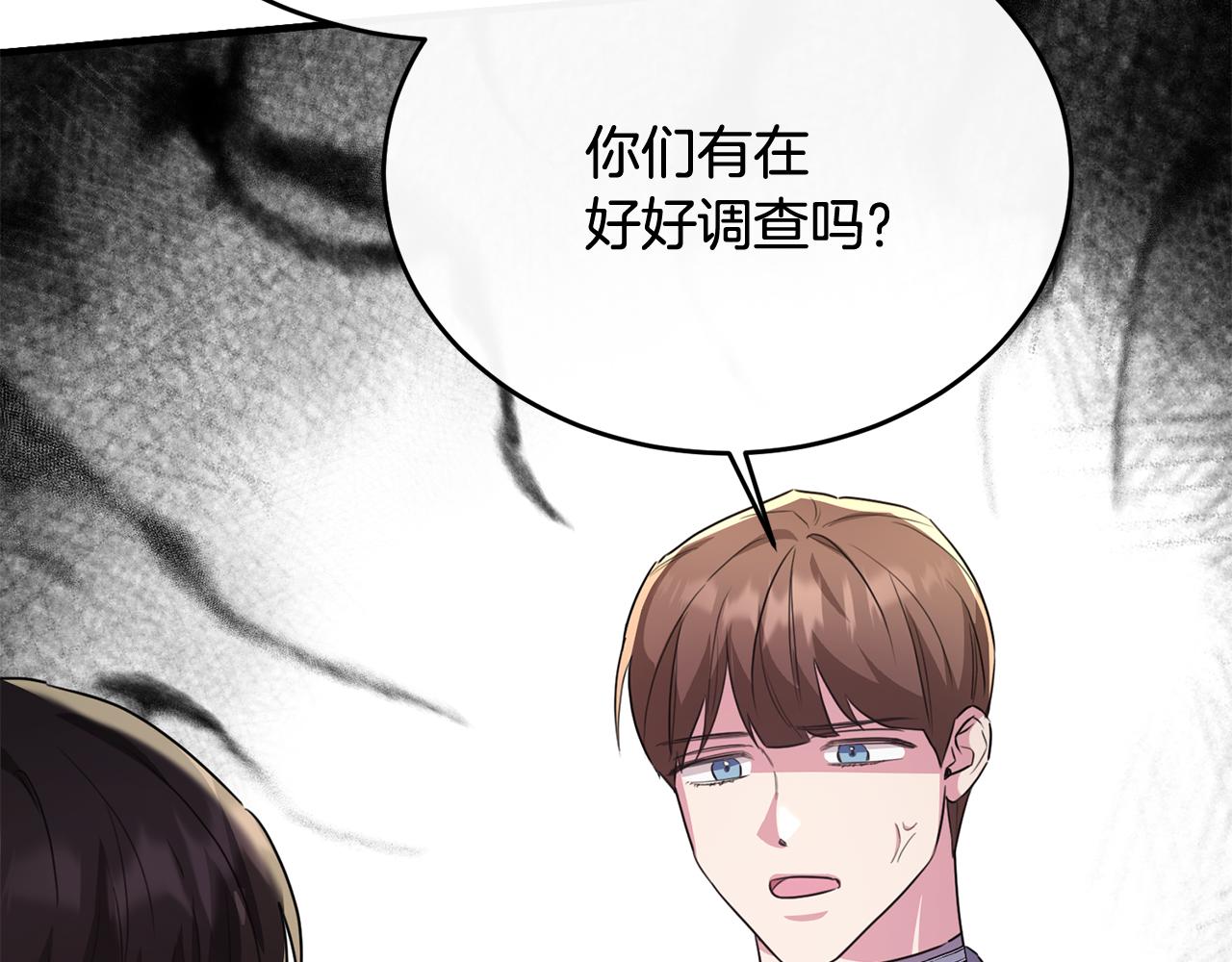 第44话 解救(1/4)-第44话