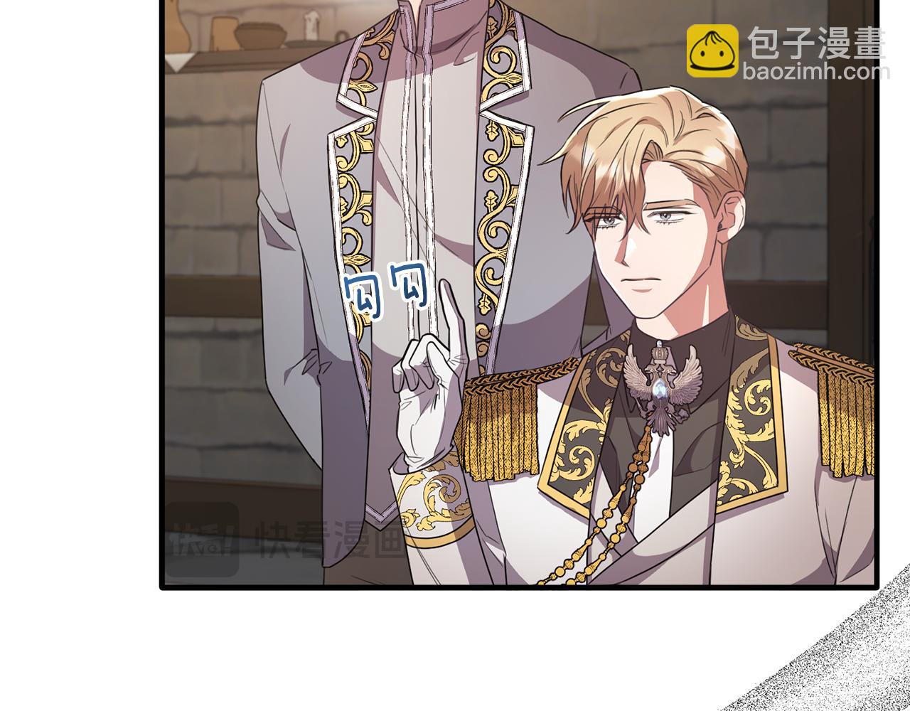 第44话 解救(1/4)-第44话