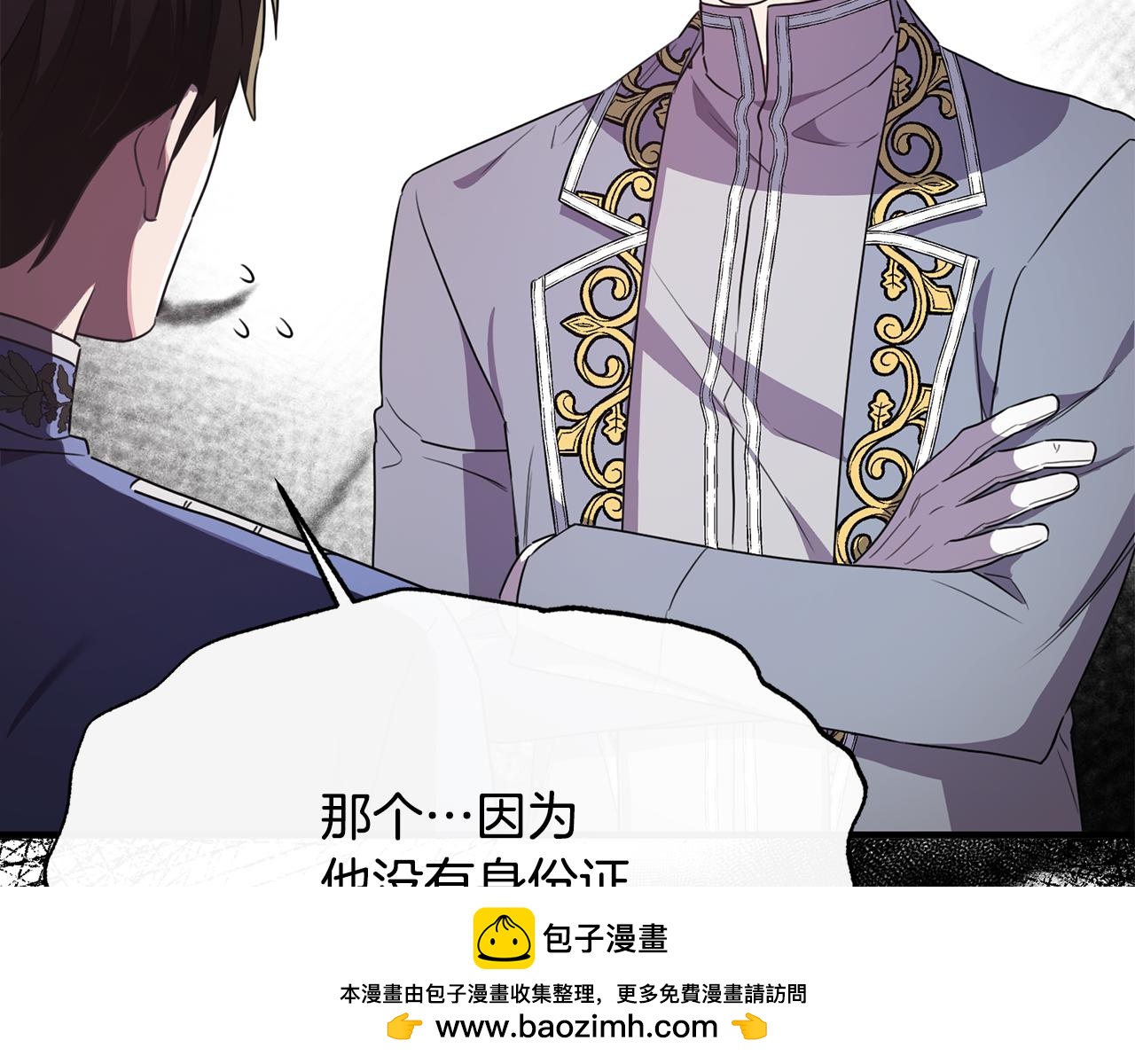 第44话 解救(1/4)-第44话