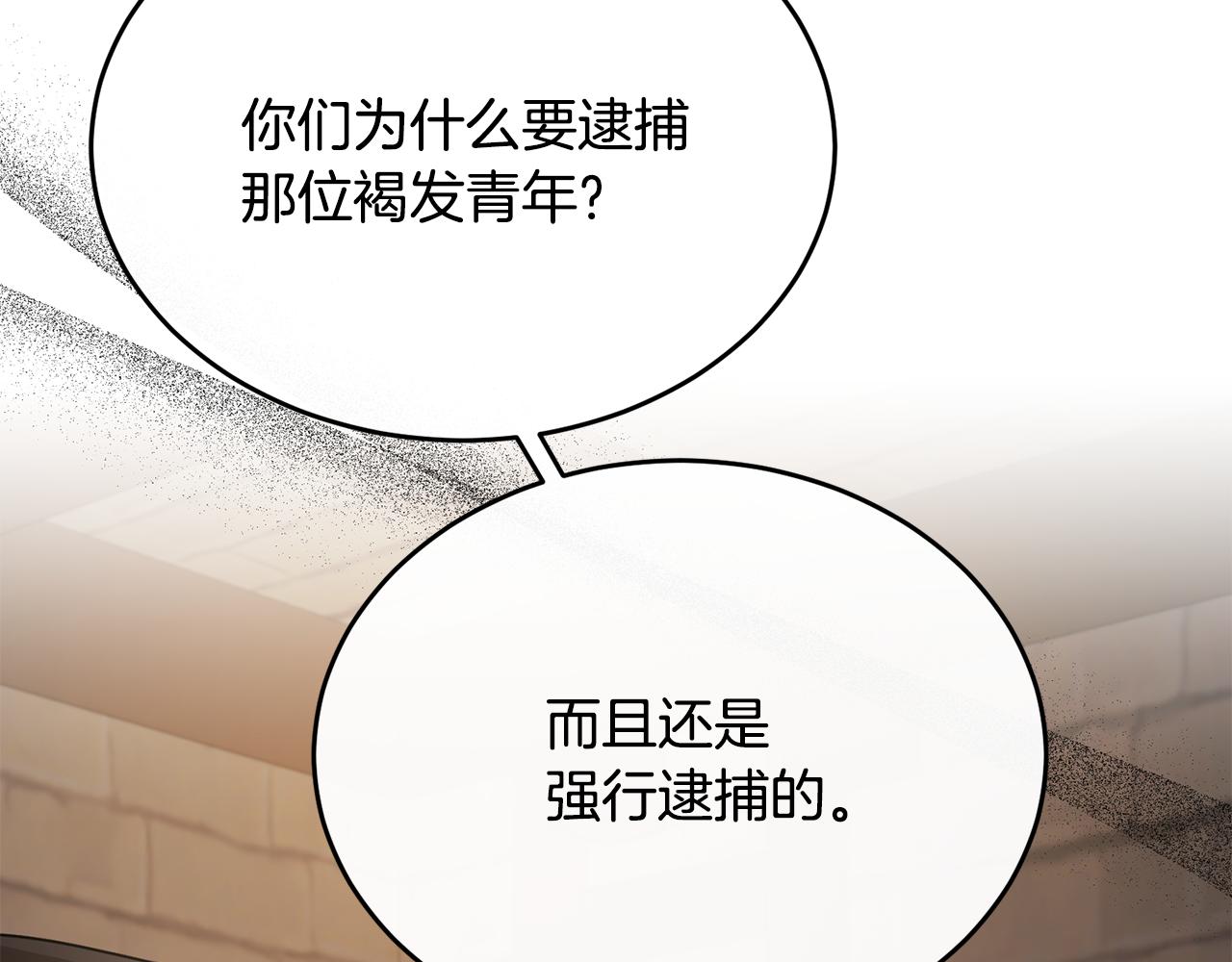 第44话 解救(1/4)-第44话