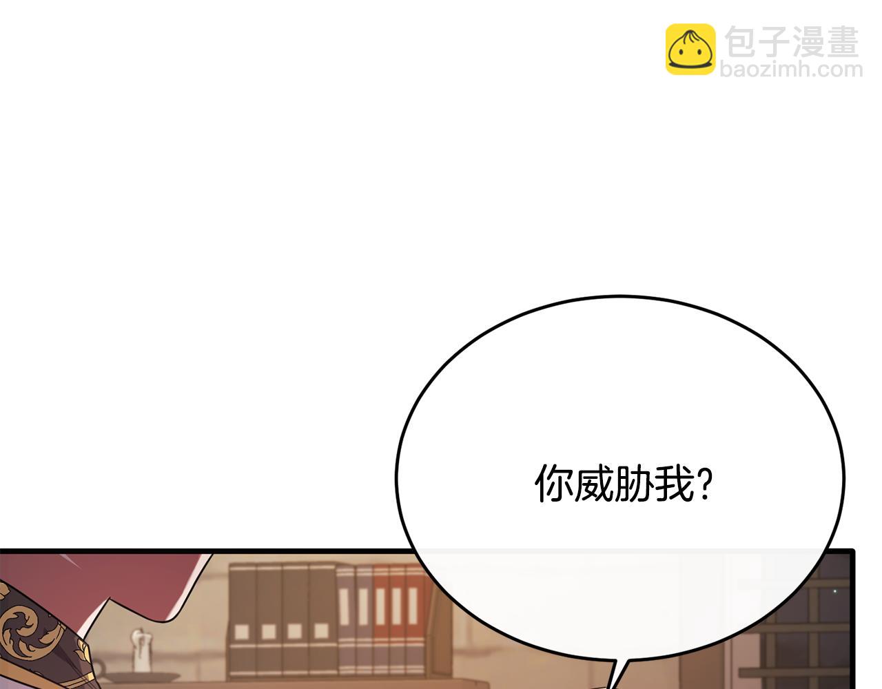 第46话 贵族小姐吃瘪(1/4)-第46话