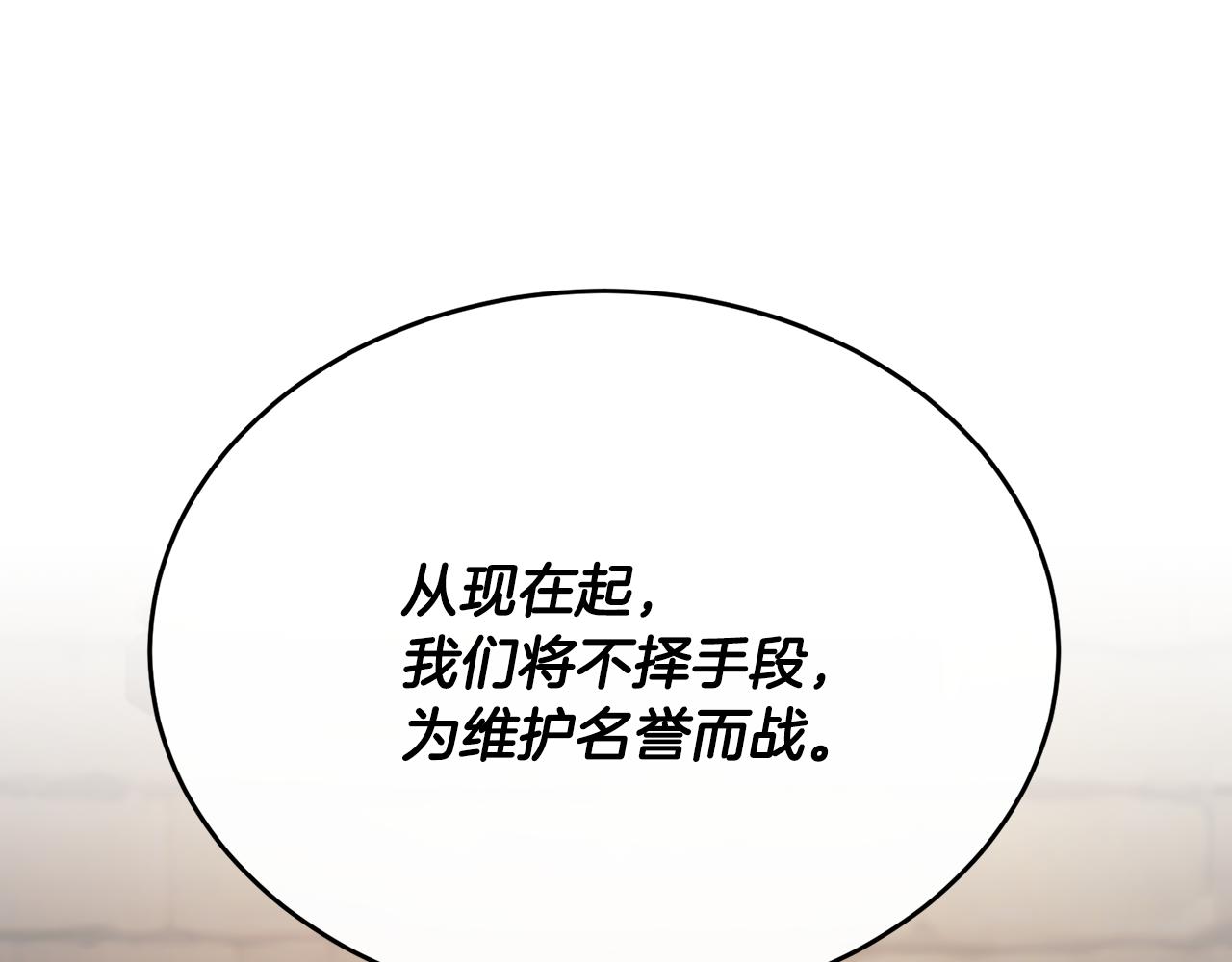 第46话 贵族小姐吃瘪(1/4)-第46话