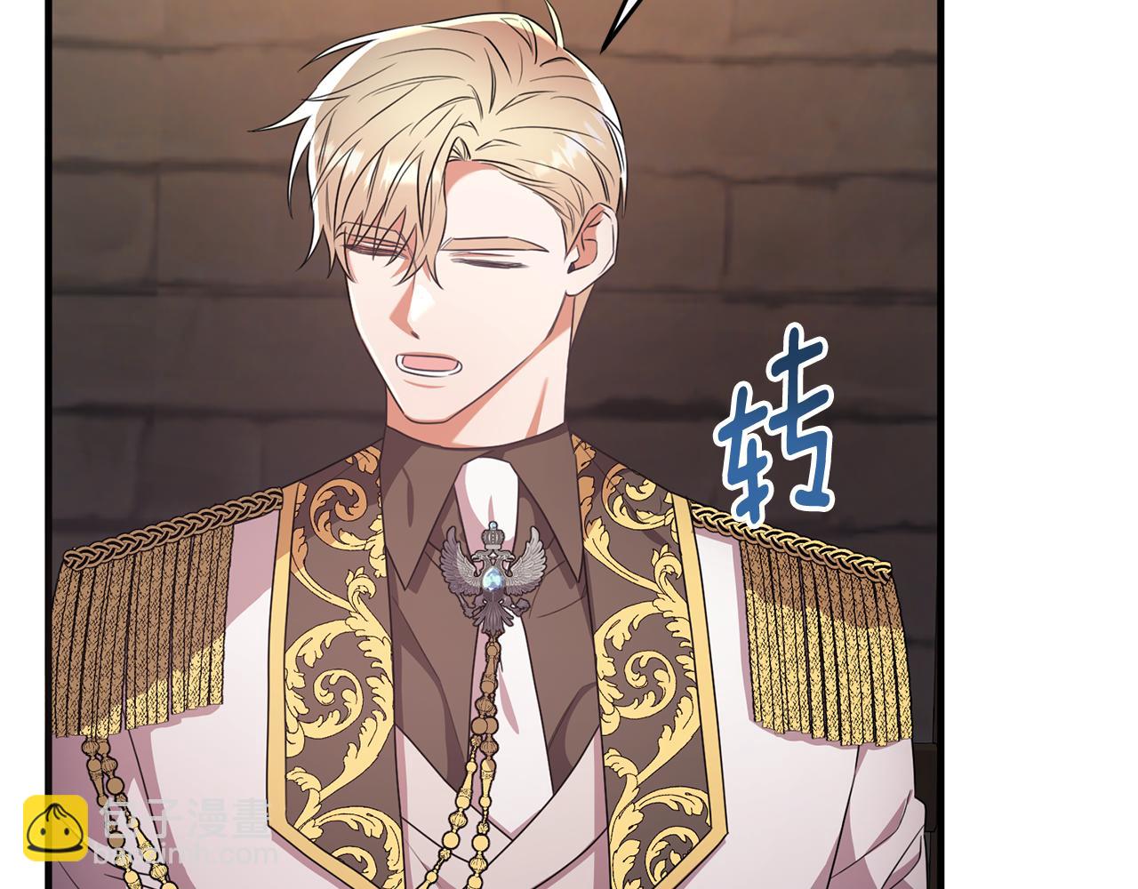 第46话 贵族小姐吃瘪(1/4)-第46话