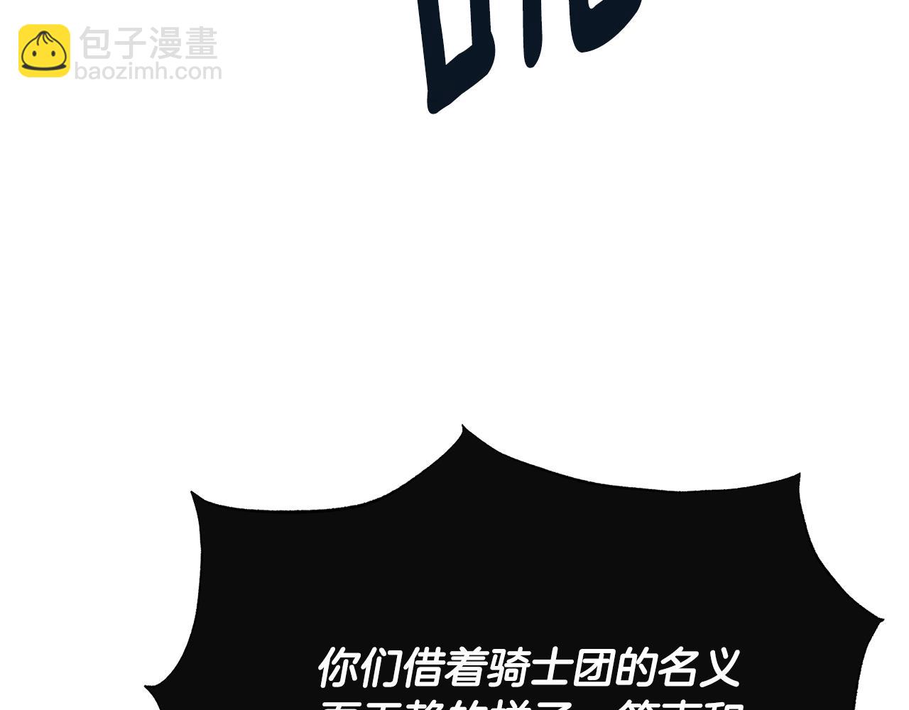 第46话 贵族小姐吃瘪(1/4)-第46话