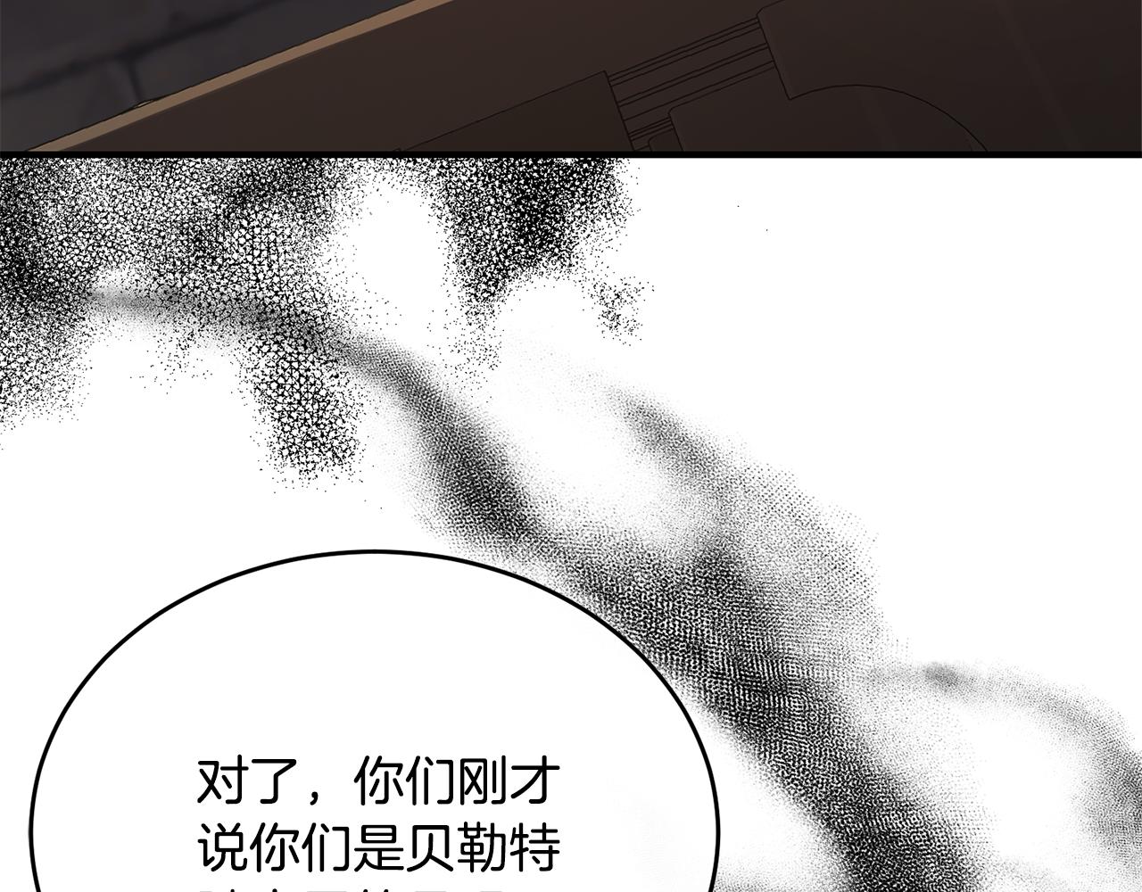 第46话 贵族小姐吃瘪(1/4)-第46话