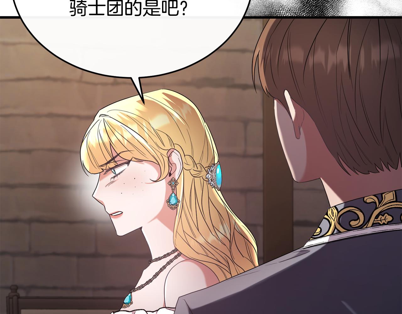 第46话 贵族小姐吃瘪(1/4)-第46话