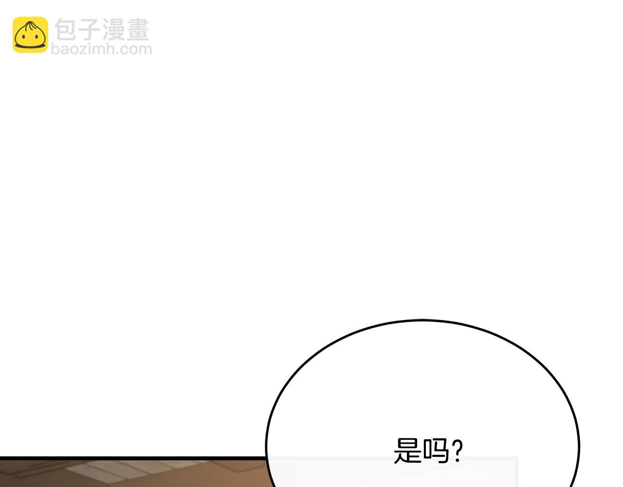 第46话 贵族小姐吃瘪(1/4)-第46话