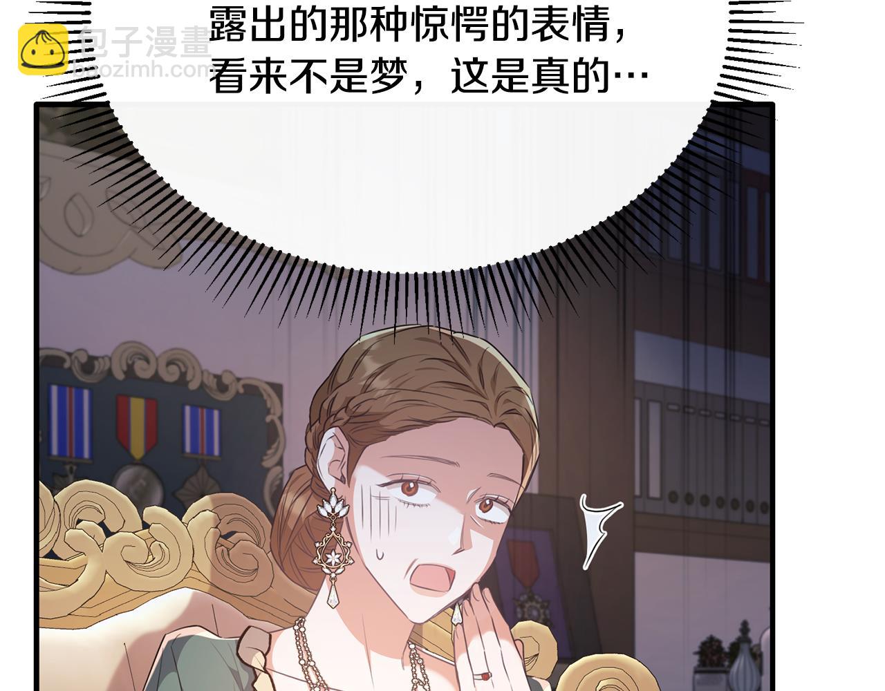 第48话 受邀到团长家(1/4)-第48话