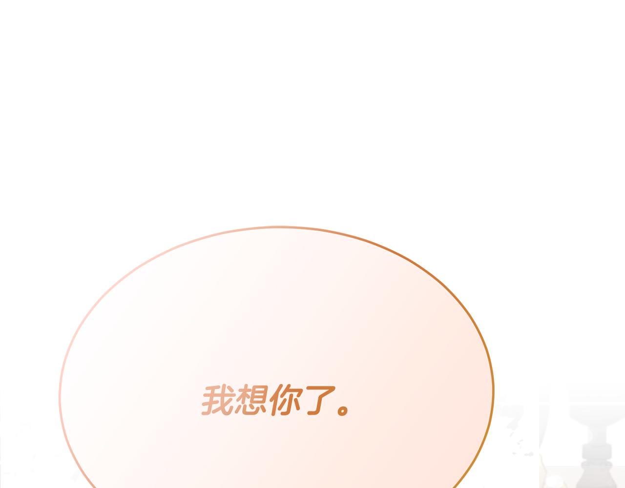 第48话 受邀到团长家(1/4)-第48话