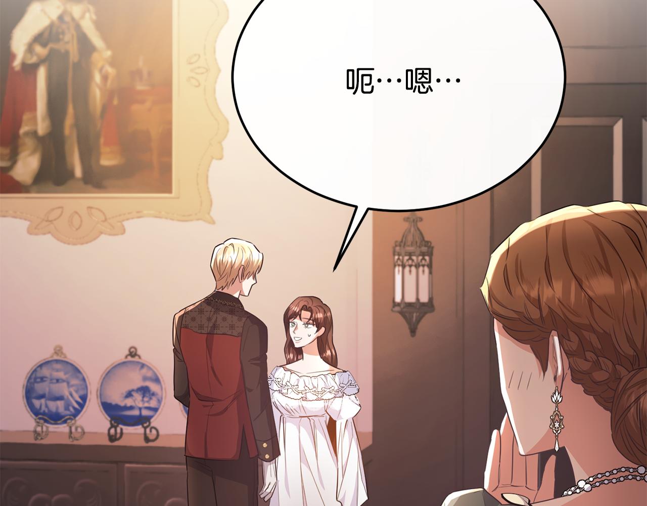 第48话 受邀到团长家(1/4)-第48话