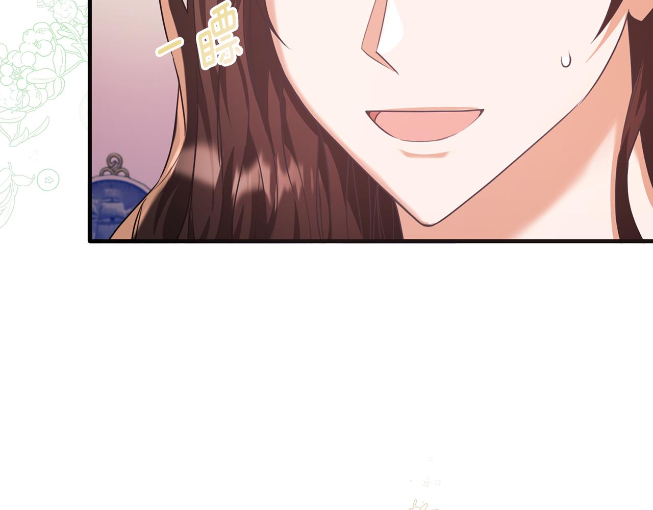 第48话 受邀到团长家(1/4)-第48话