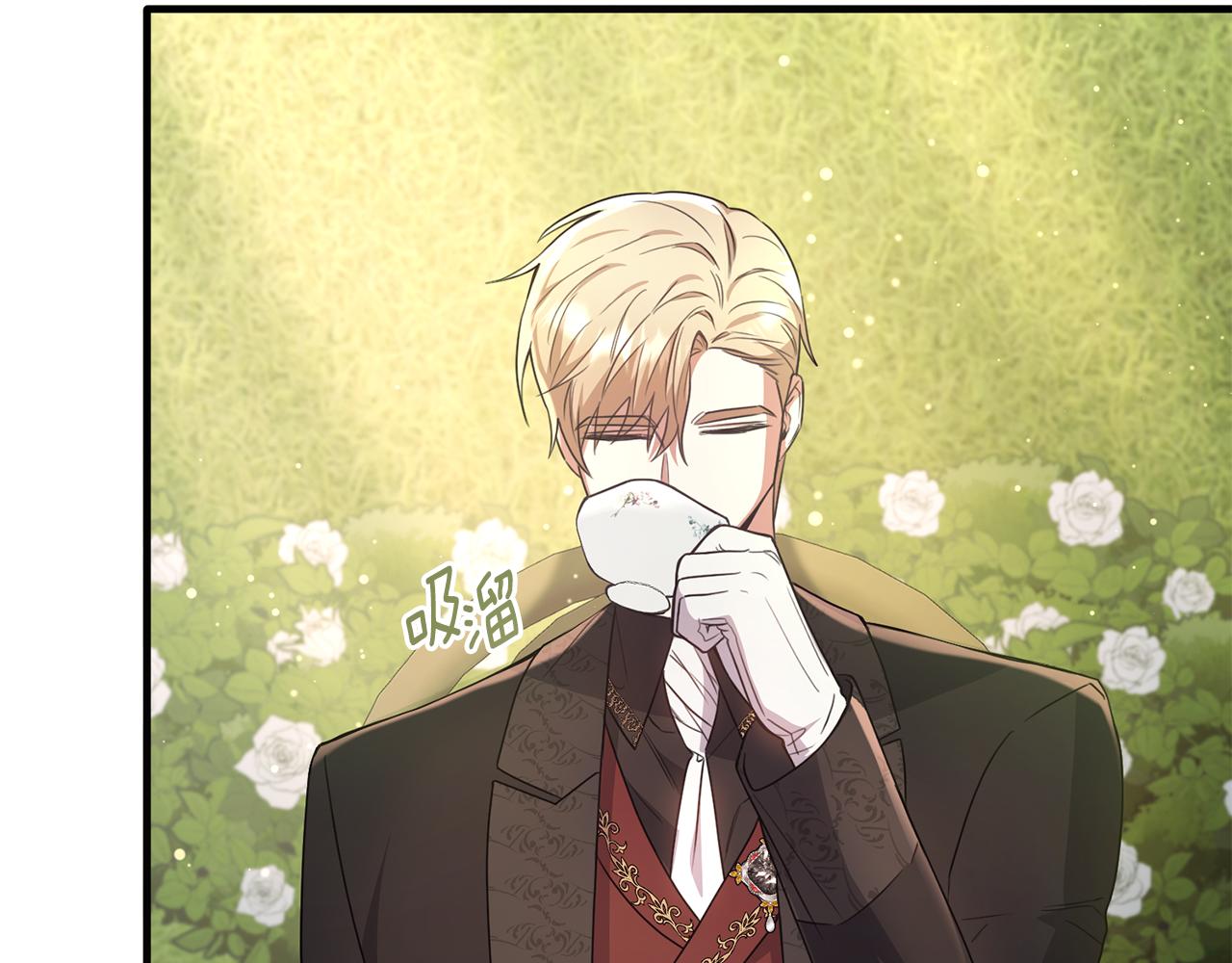 第50话 参光侯爵夫人房间(1/4)-第50话