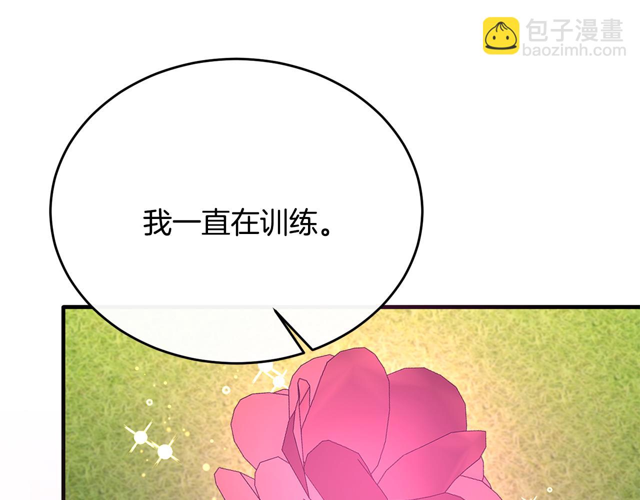 第50话 参光侯爵夫人房间(1/4)-第50话