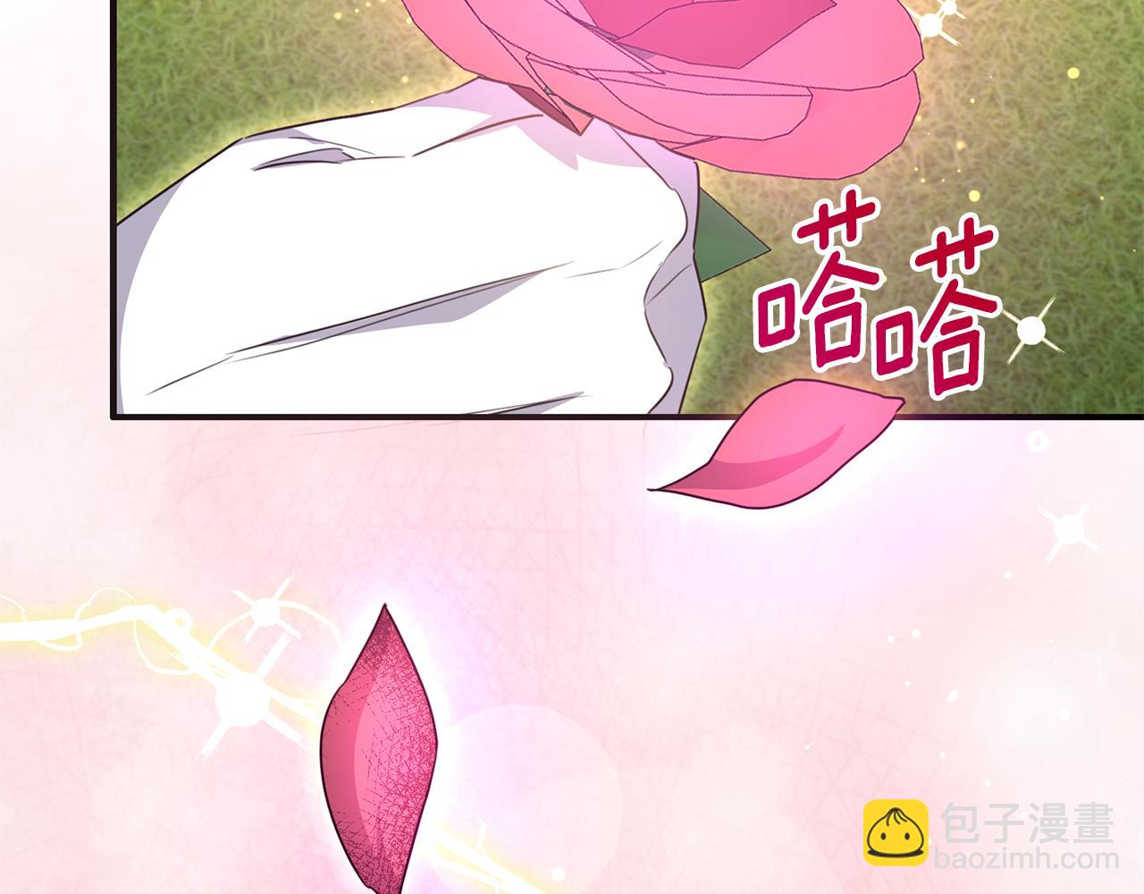 第50话 参光侯爵夫人房间(1/4)-第50话