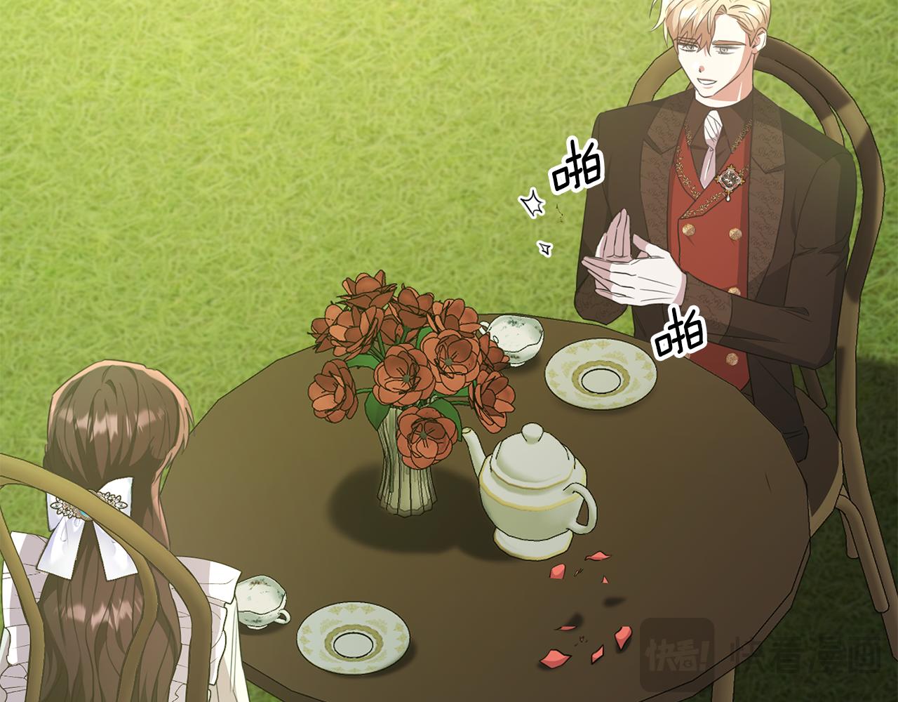 第50话 参光侯爵夫人房间(1/4)-第50话