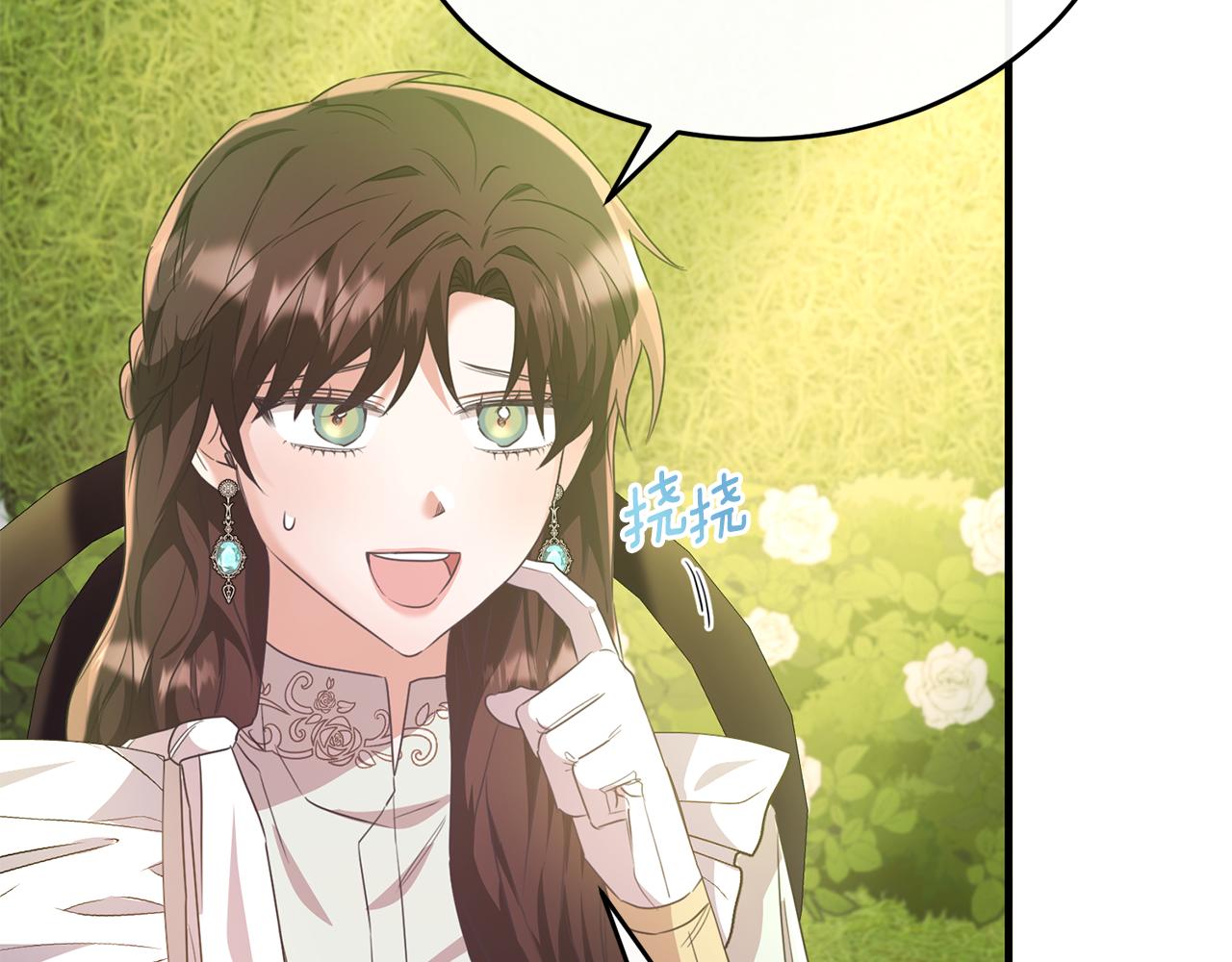 第50话 参光侯爵夫人房间(1/4)-第50话