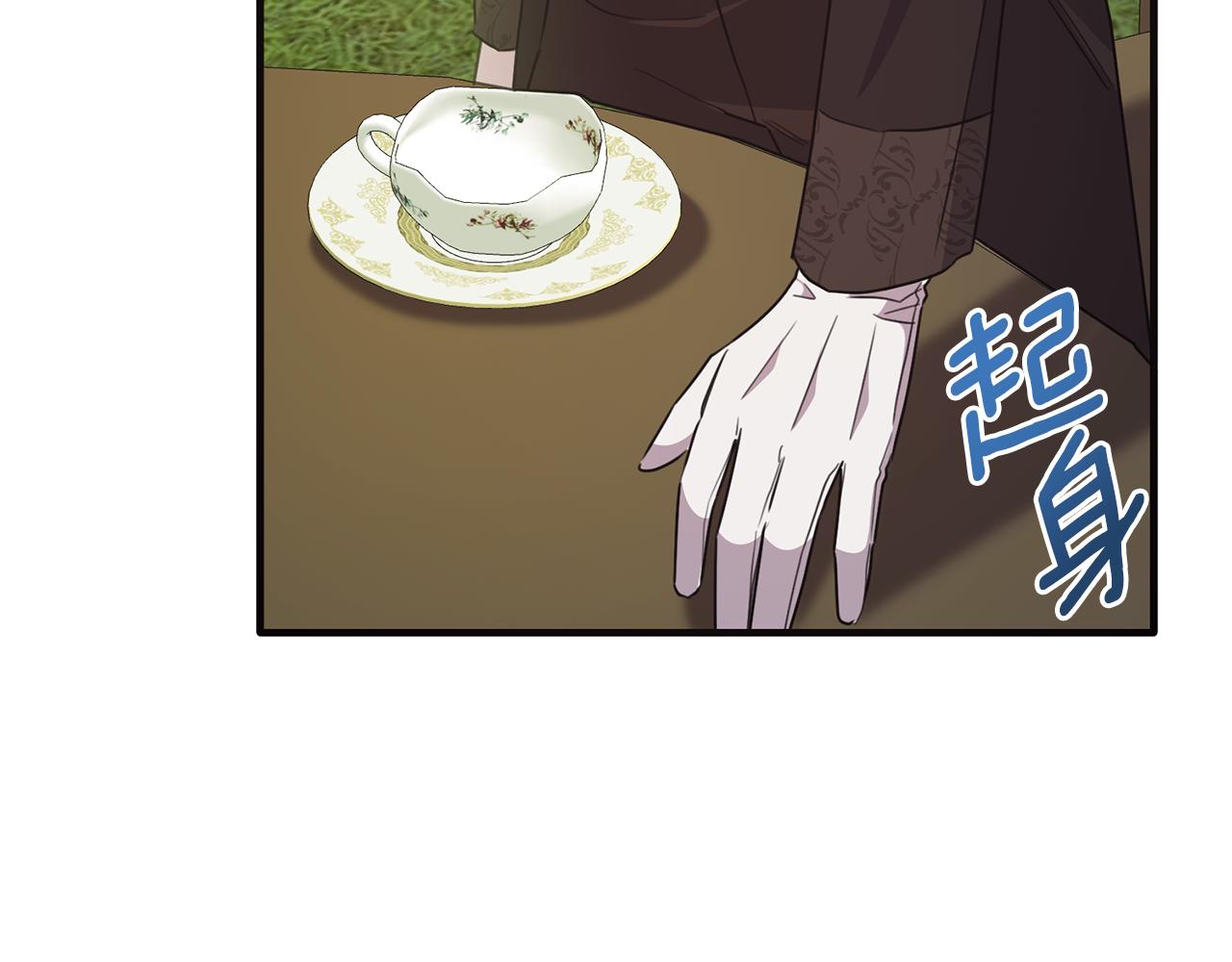 第50话 参光侯爵夫人房间(1/4)-第50话