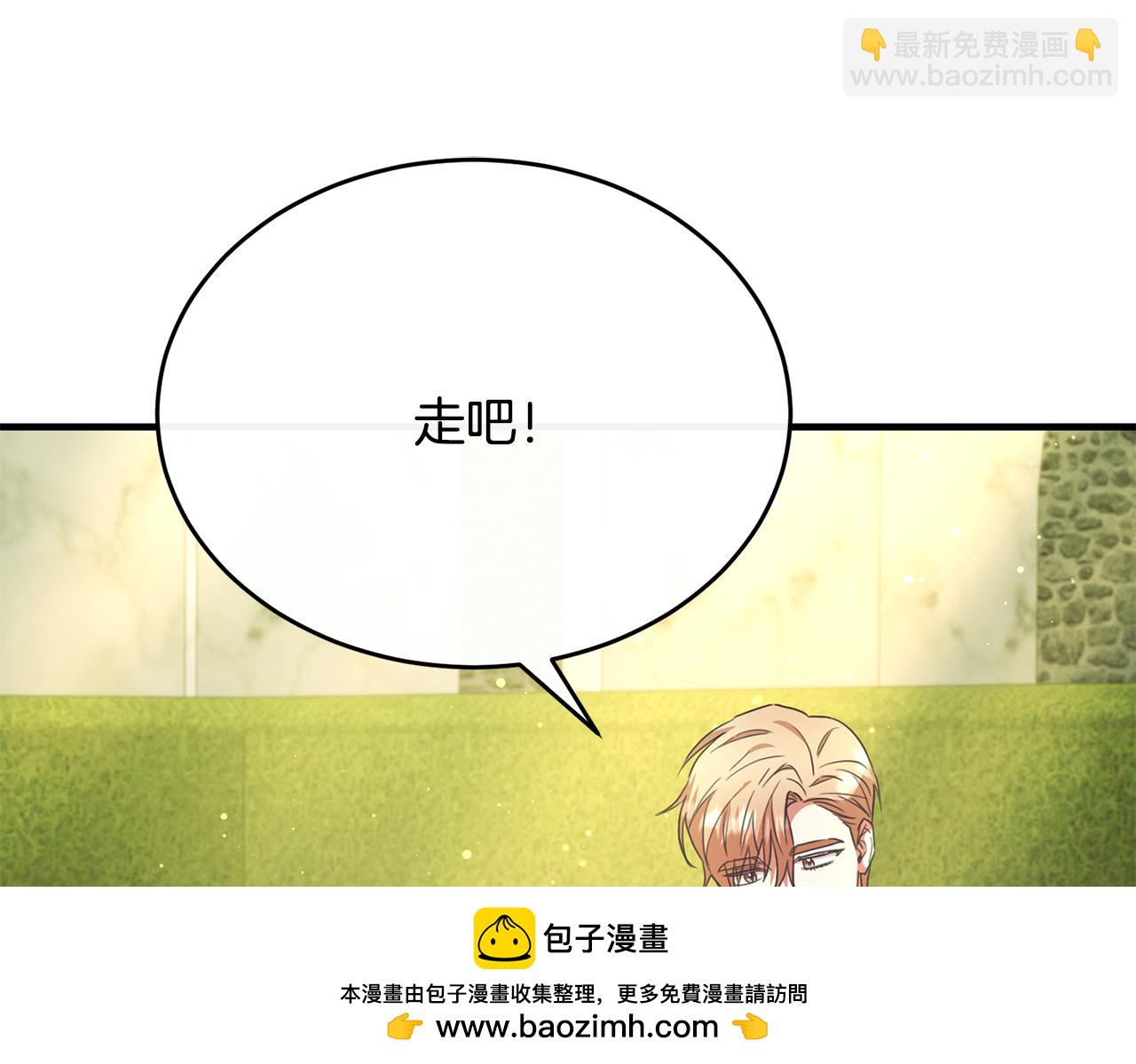 第50话 参光侯爵夫人房间(1/4)-第50话