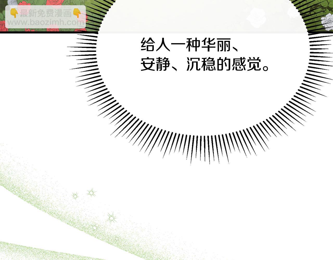 第50话 参光侯爵夫人房间(1/4)-第50话