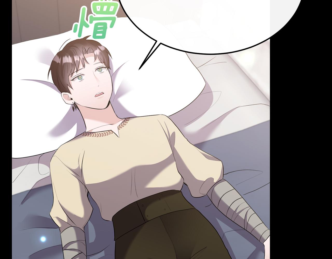 第6话 女装大佬骑士团(1/4)-第6话