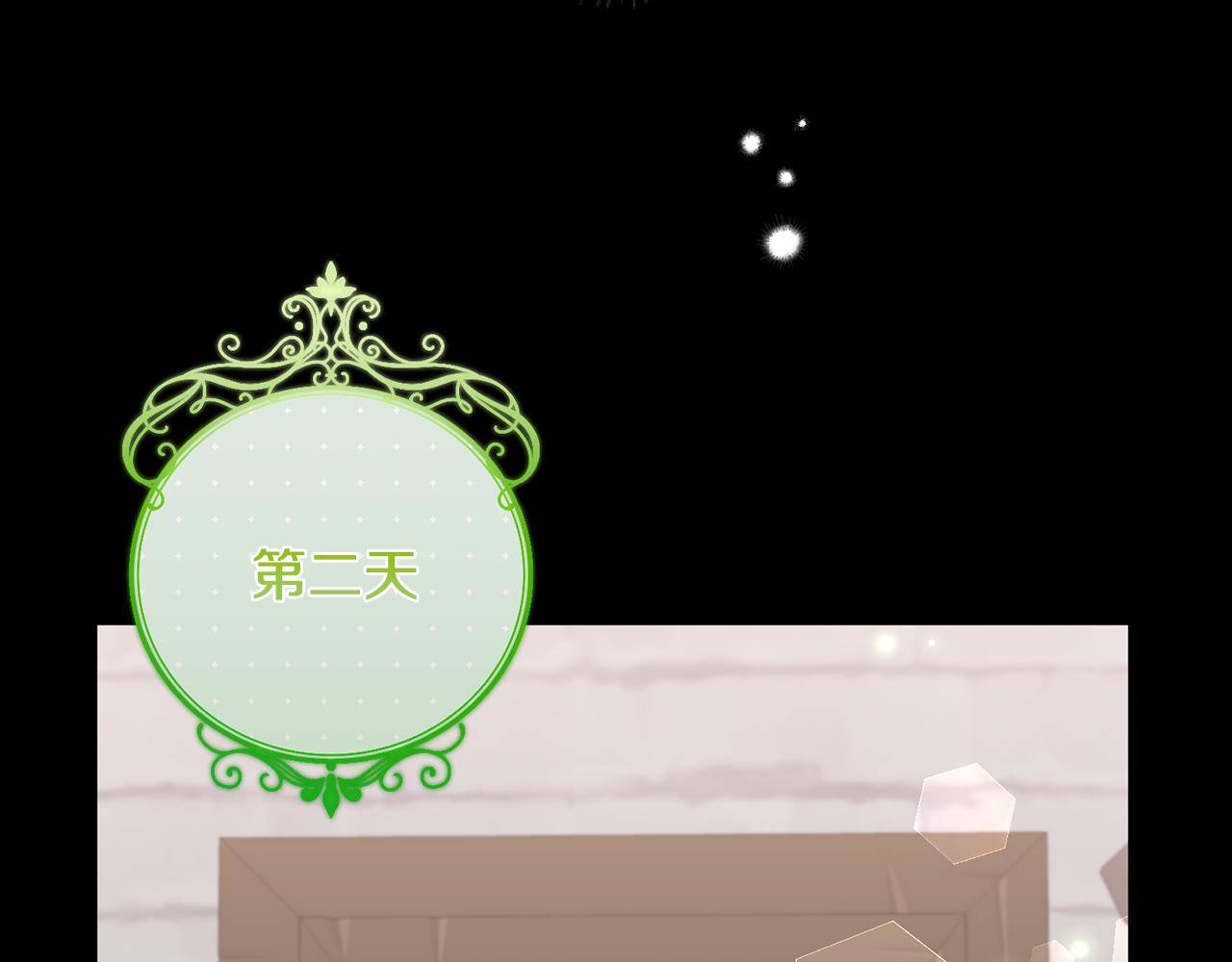 第6话 女装大佬骑士团(1/4)-第6话